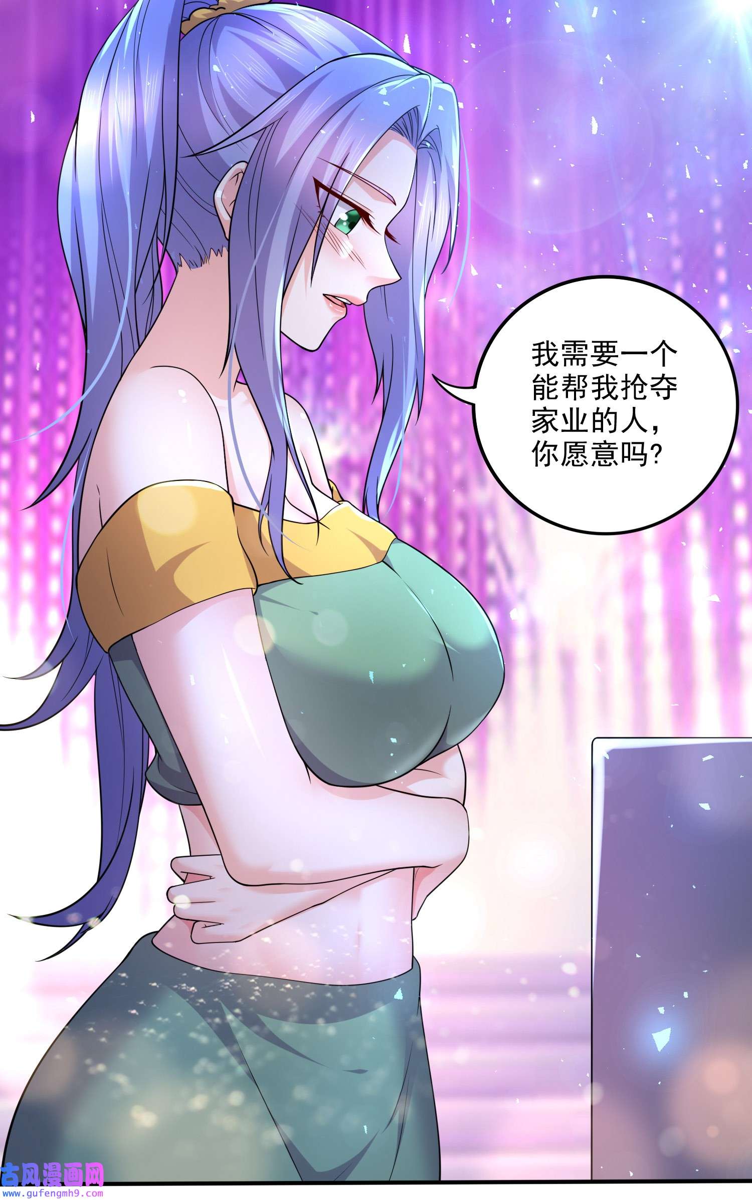 本婿修的是贱道番外 若知是梦何须醒