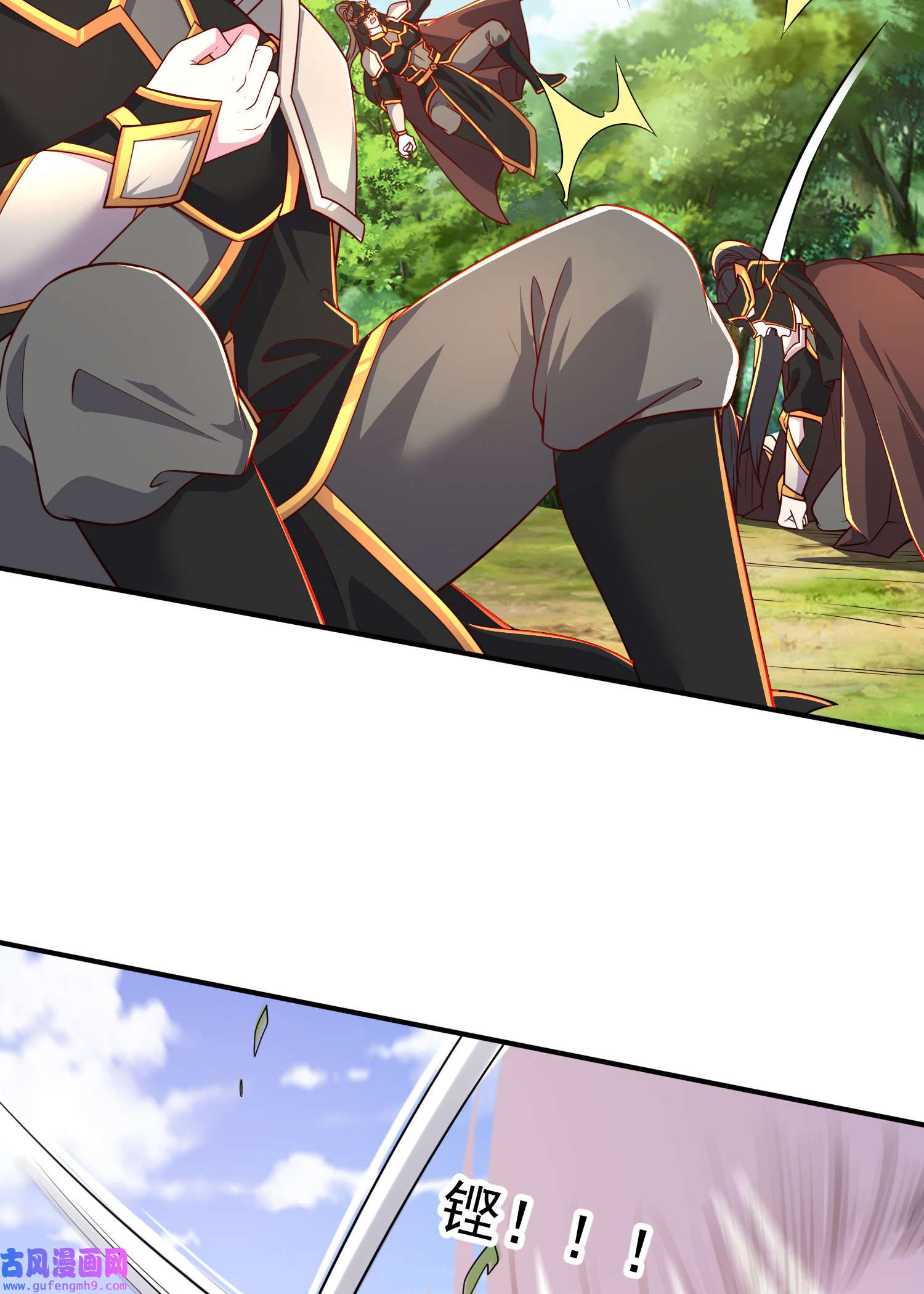 本婿修的是贱道第254话 命运的指引