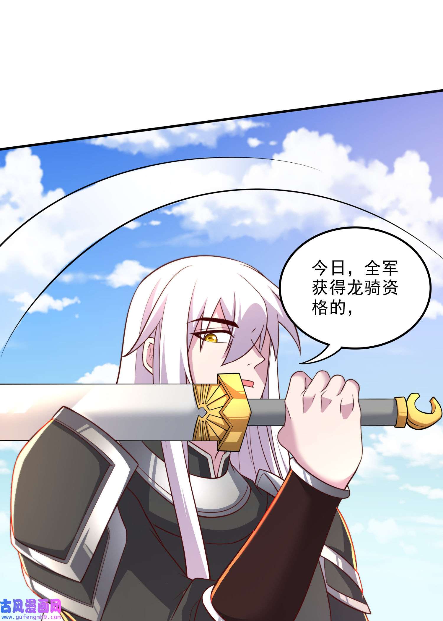 本婿修的是贱道第254话 命运的指引