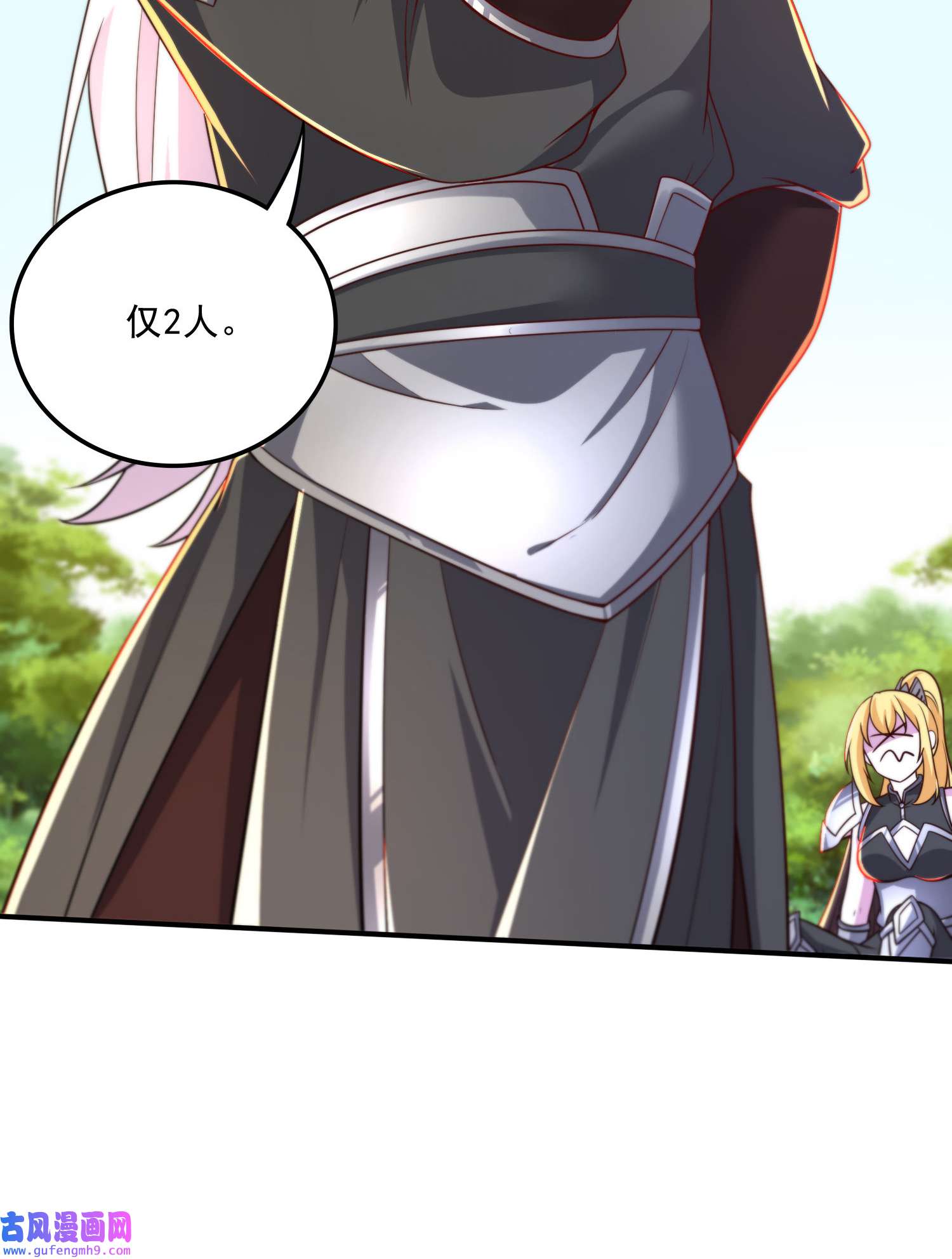 本婿修的是贱道第254话 命运的指引