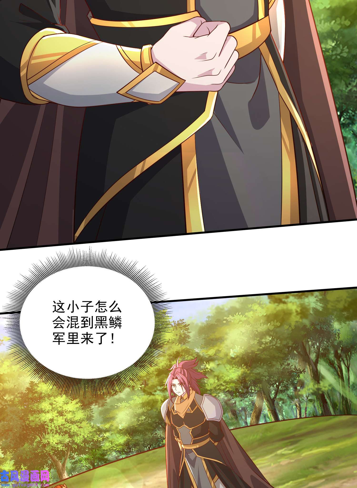 本婿修的是贱道第254话 命运的指引