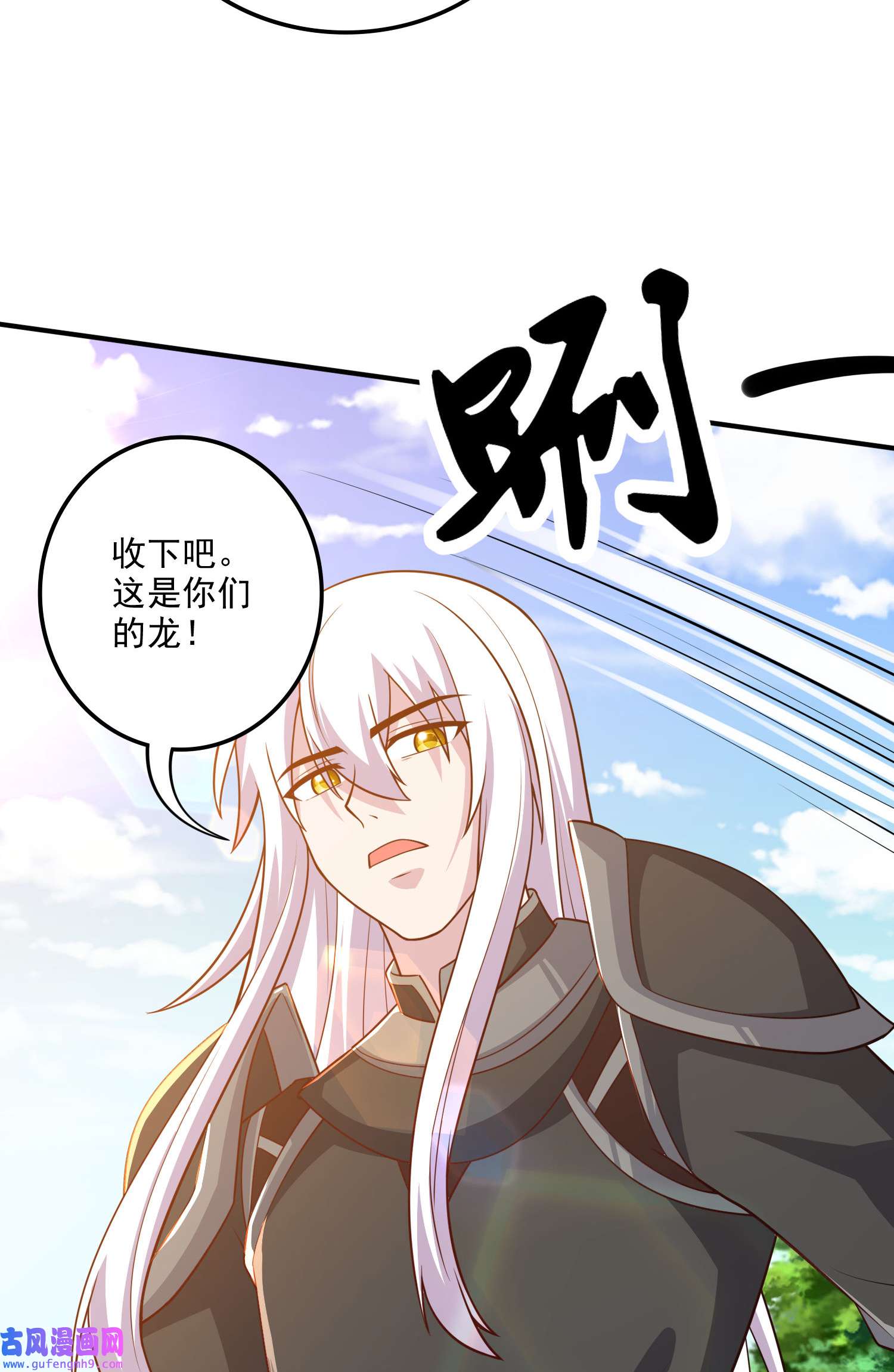 本婿修的是贱道第254话 命运的指引