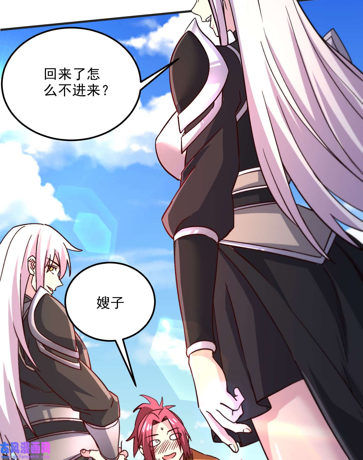 本婿修的是贱道第254话 命运的指引