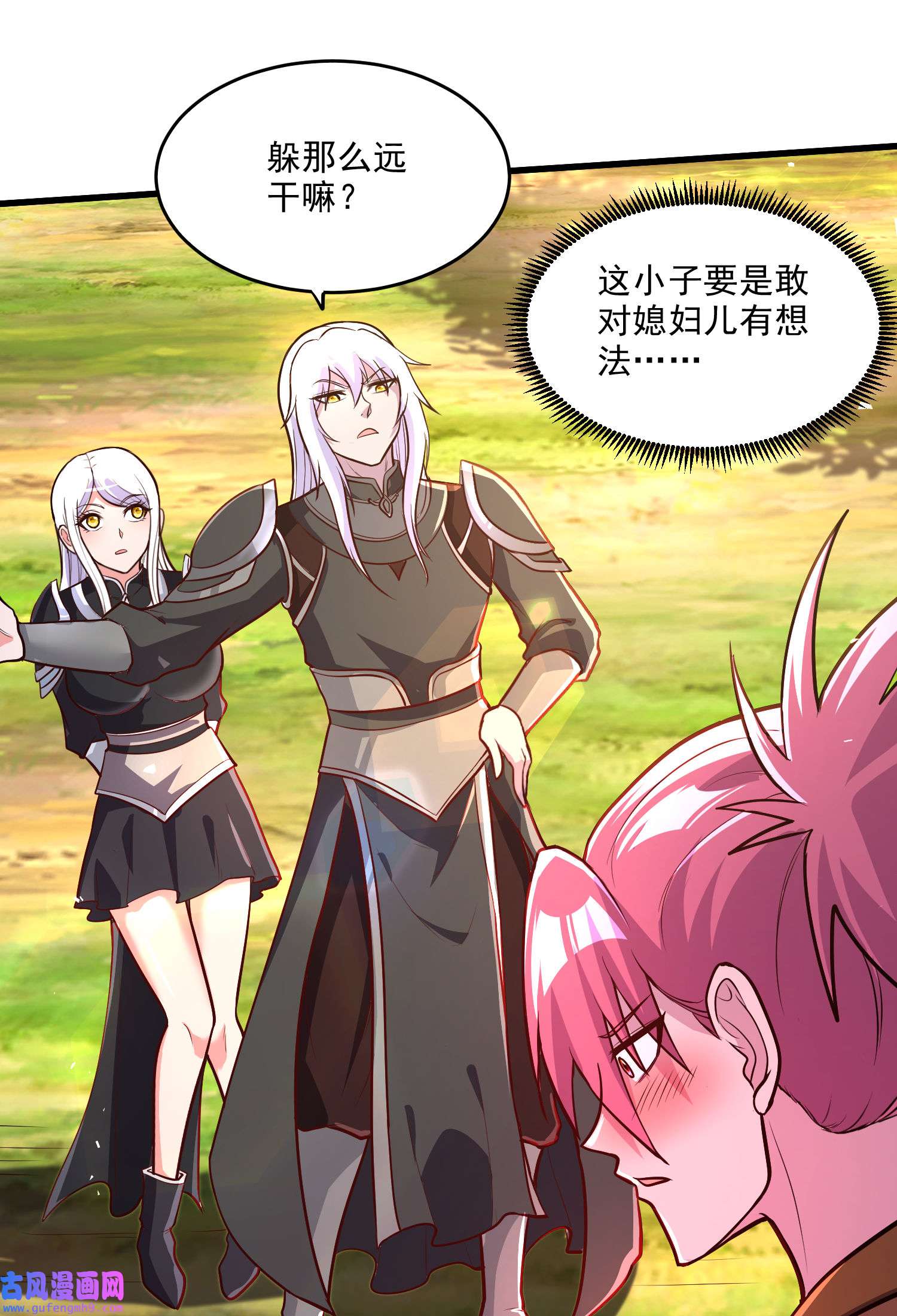 本婿修的是贱道第254话 命运的指引