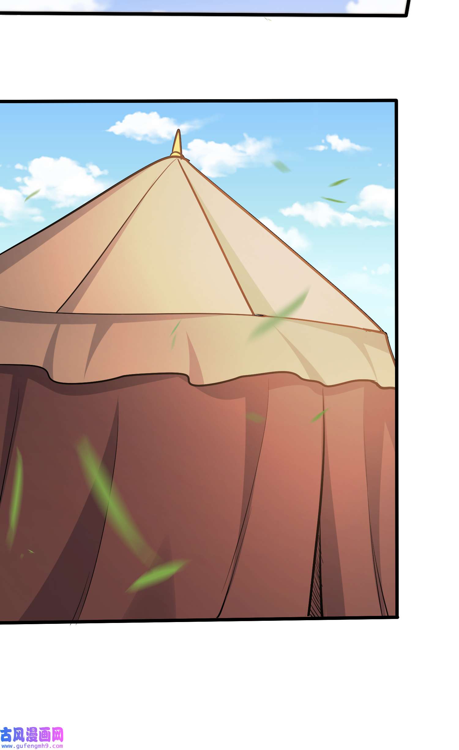 本婿修的是贱道第254话 命运的指引