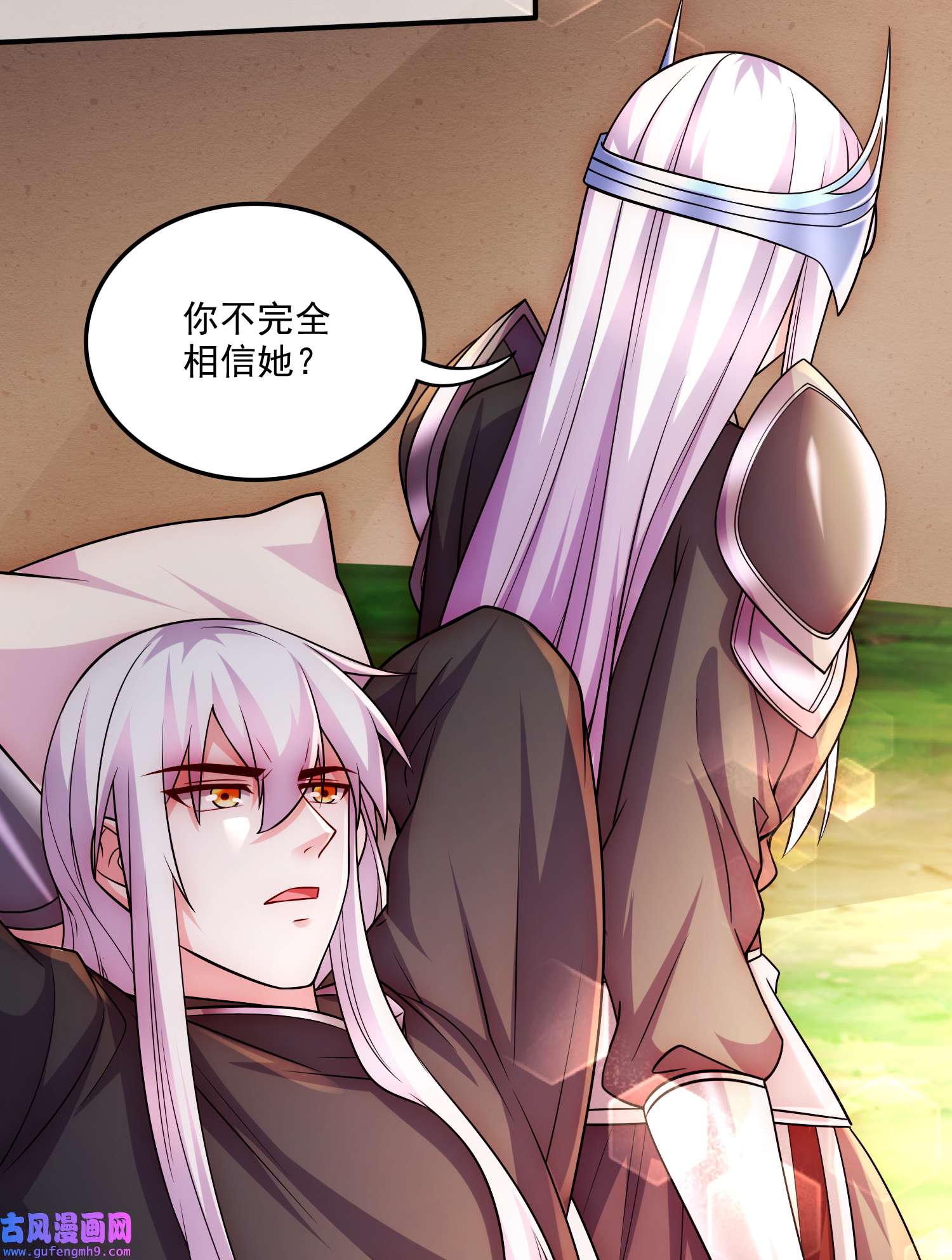 本婿修的是贱道第255话 姑爷大骗子