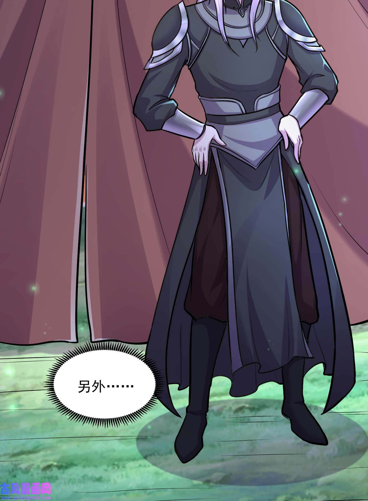 本婿修的是贱道第255话 姑爷大骗子
