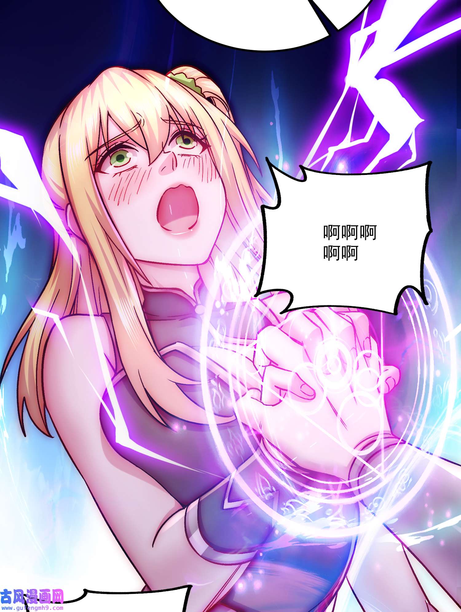 本婿修的是贱道第255话 姑爷大骗子