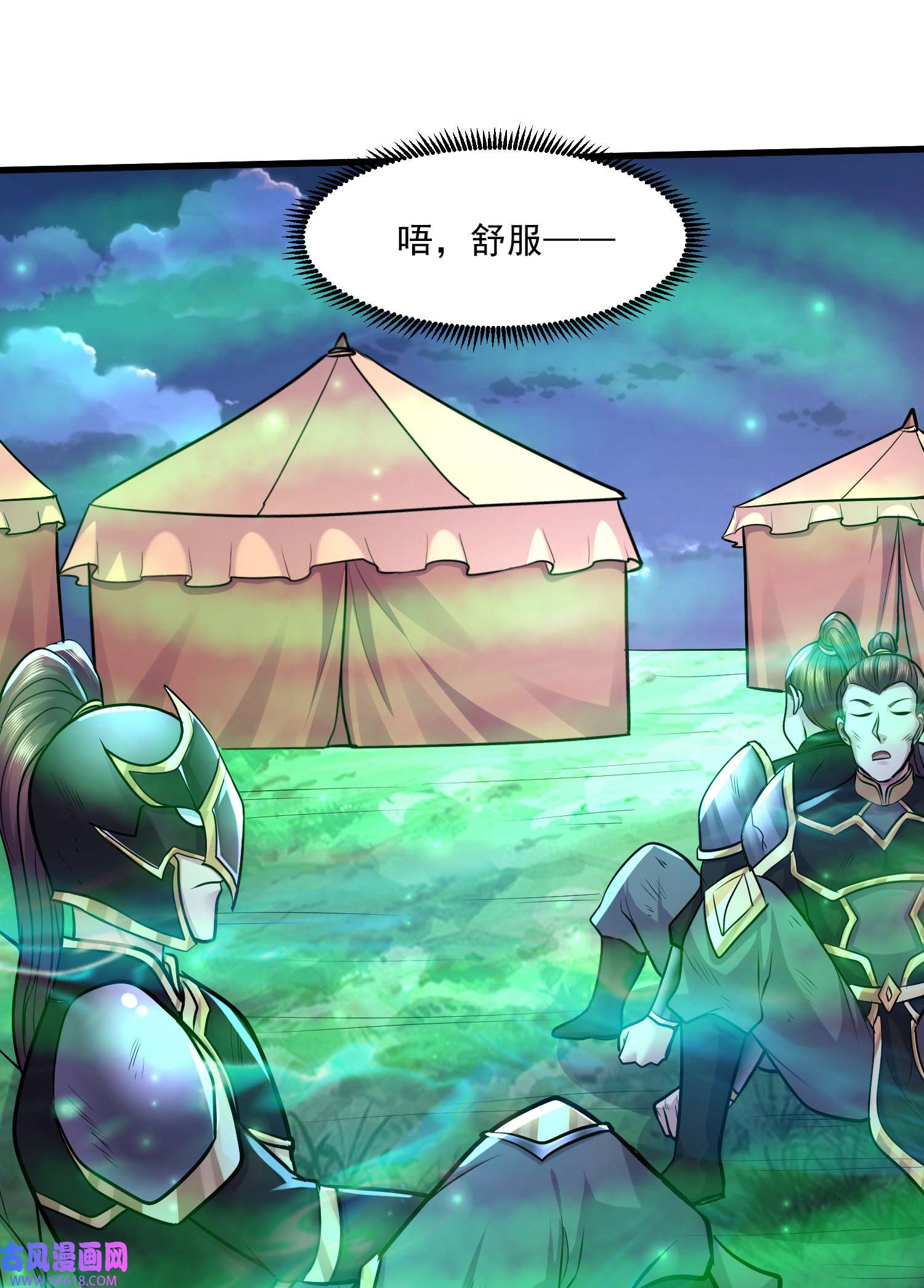 本婿修的是贱道第256话 奶妈降临
