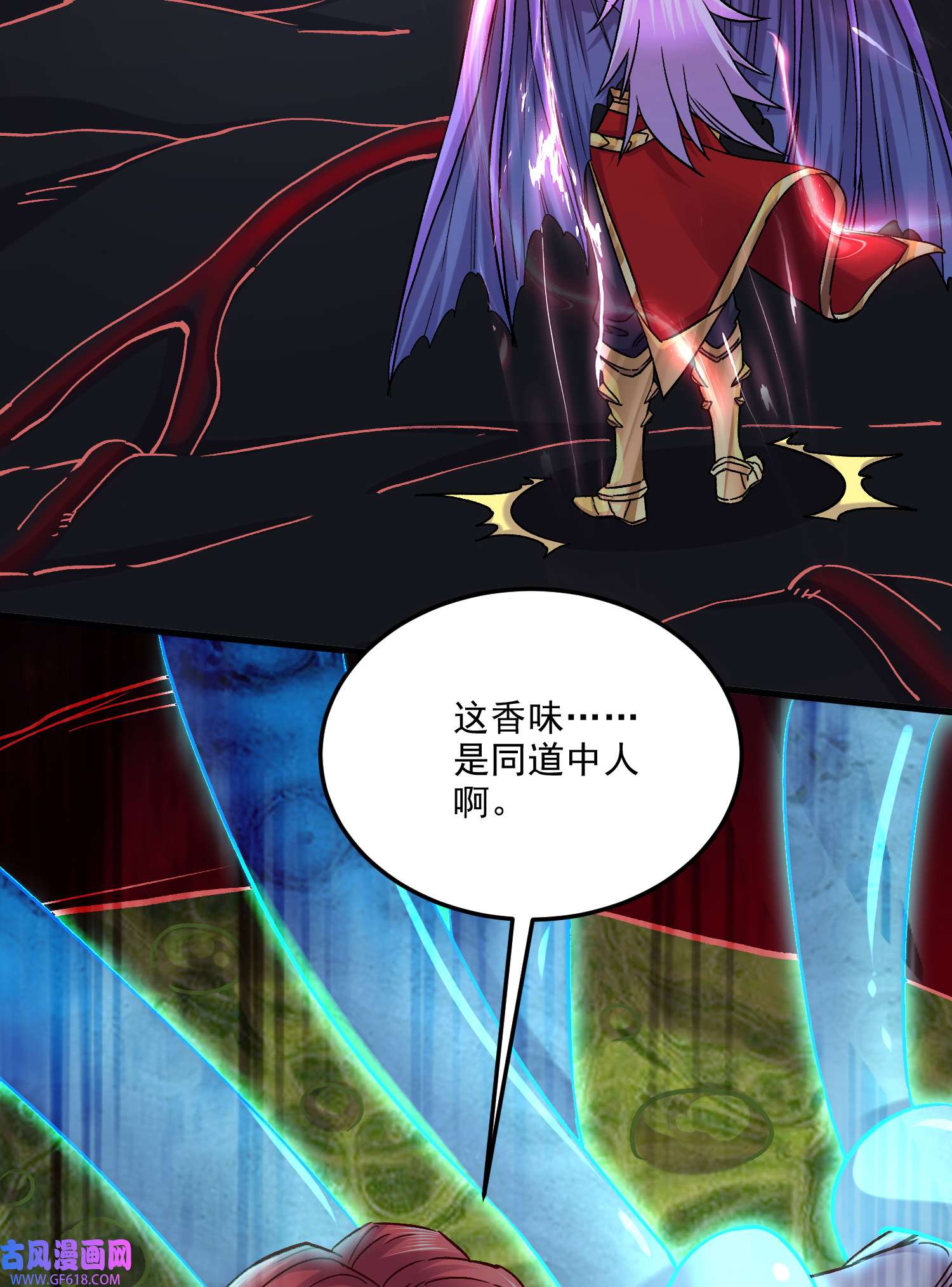 本婿修的是贱道第256话 奶妈降临
