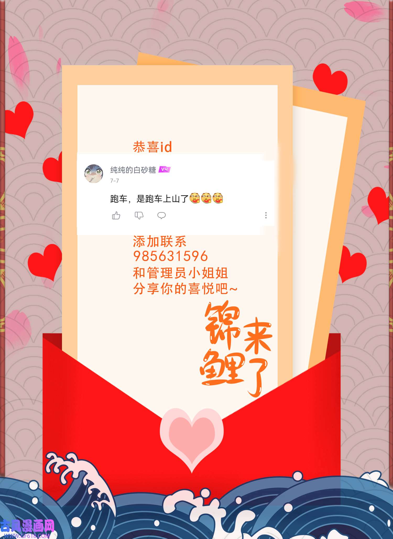 本婿修的是贱道第256话 奶妈降临