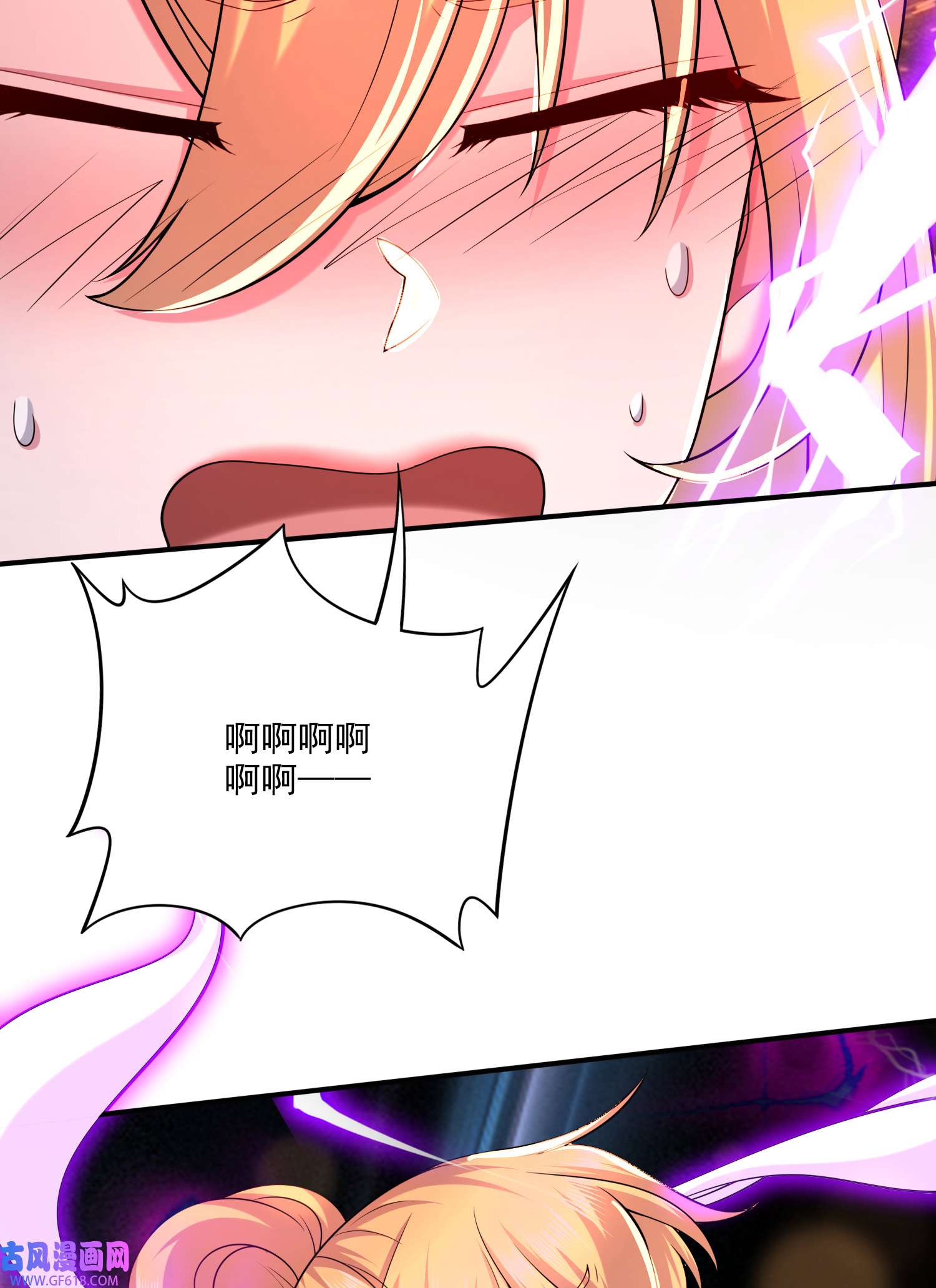 本婿修的是贱道第256话 奶妈降临