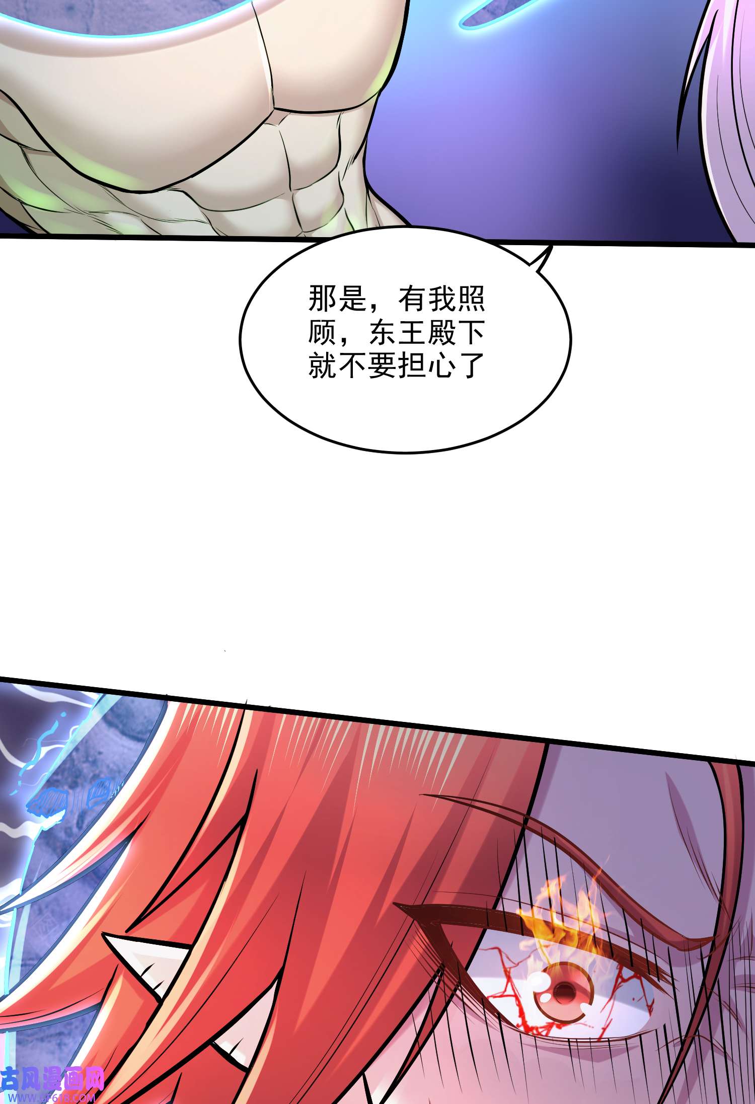 本婿修的是贱道第257话 屈辱的苦难