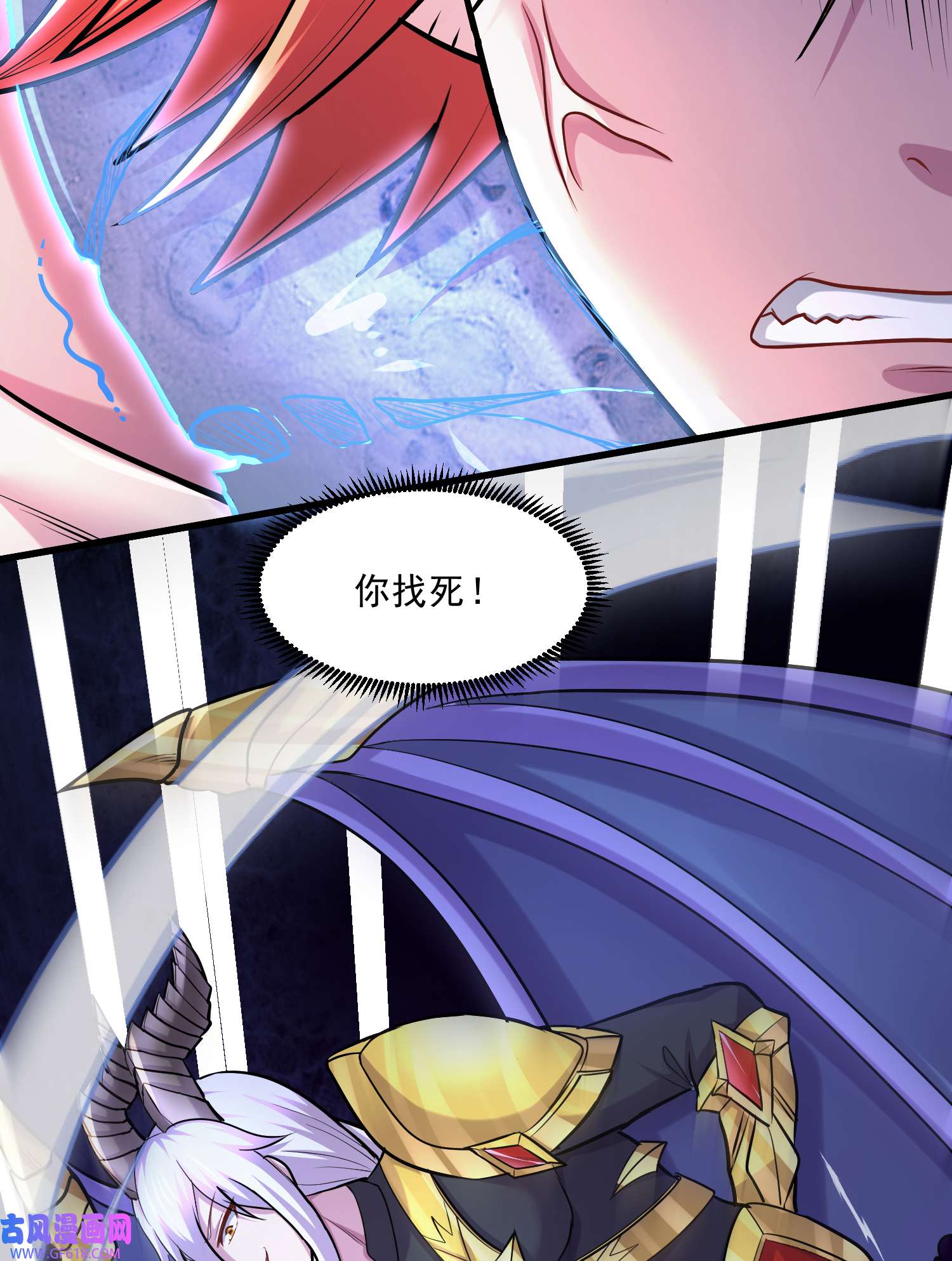 本婿修的是贱道第257话 屈辱的苦难