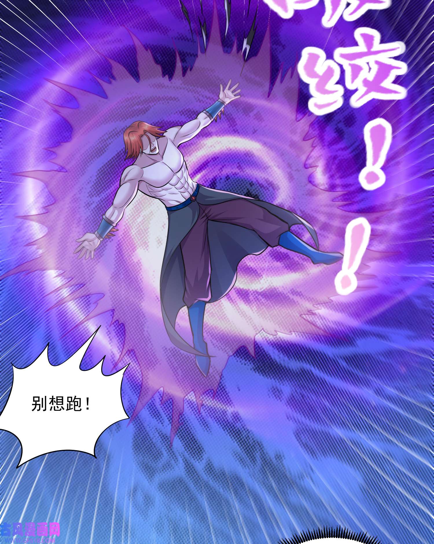 本婿修的是贱道第257话 屈辱的苦难