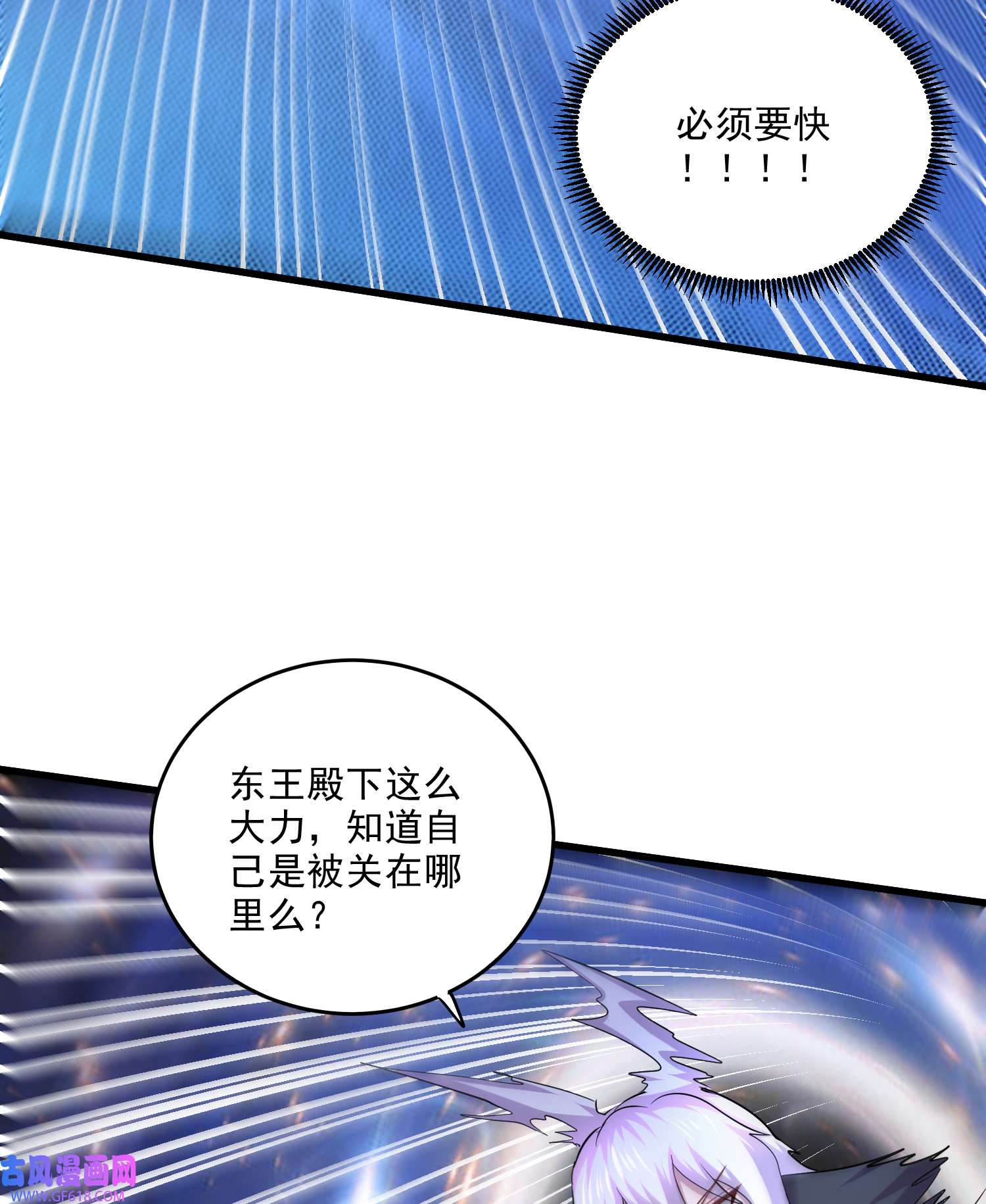 本婿修的是贱道第257话 屈辱的苦难