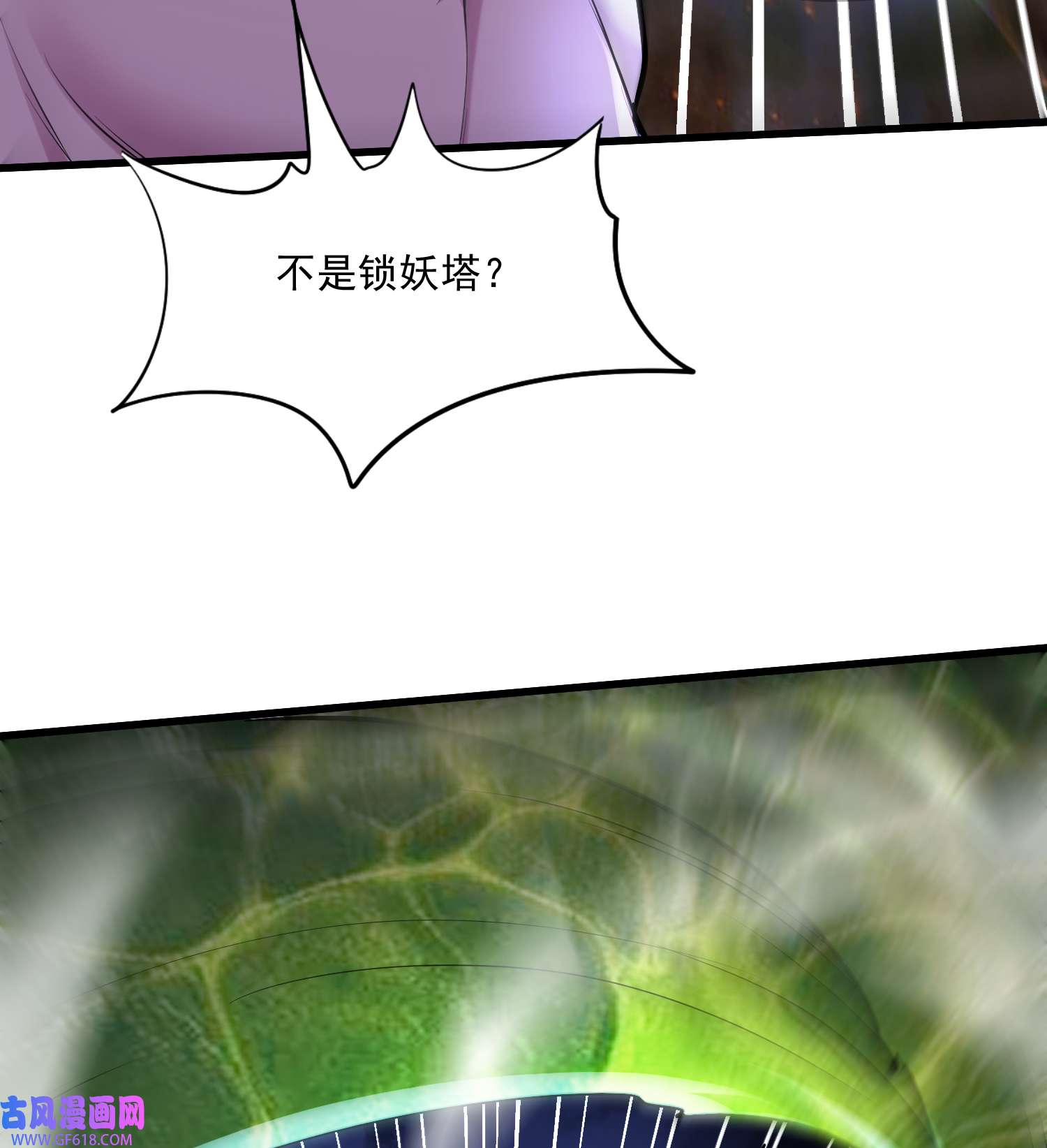 本婿修的是贱道第257话 屈辱的苦难