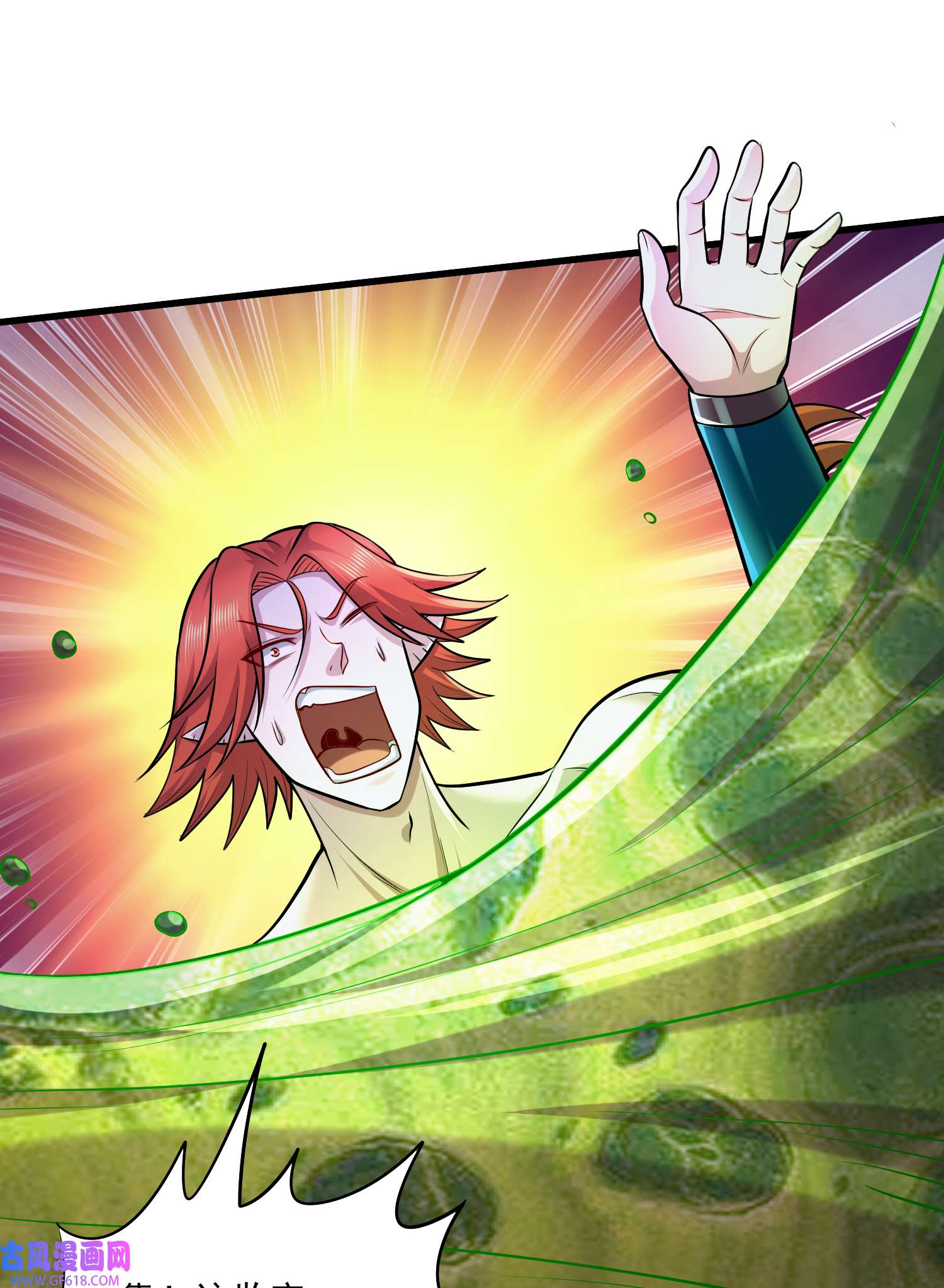 本婿修的是贱道第257话 屈辱的苦难