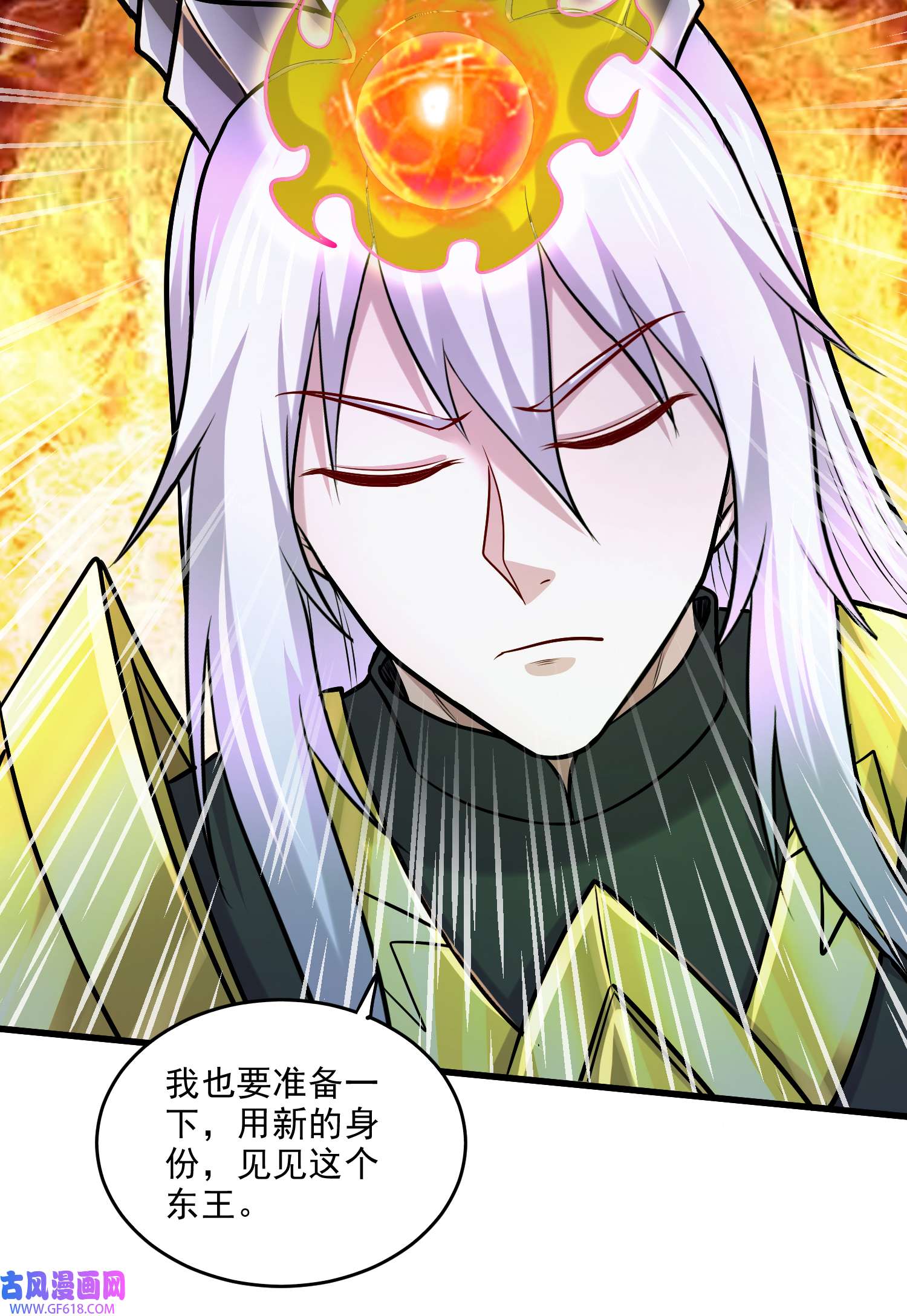 本婿修的是贱道第257话 屈辱的苦难