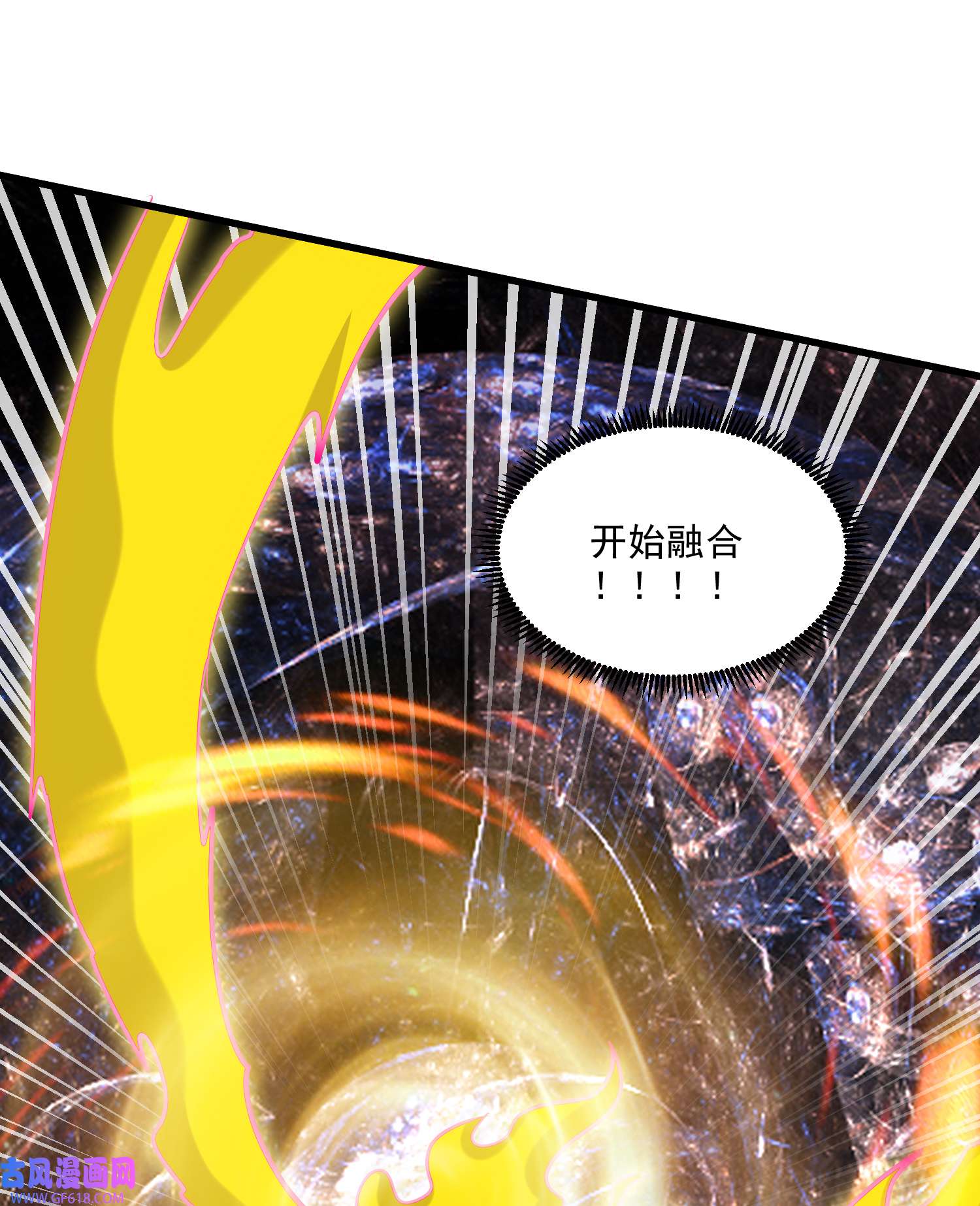 本婿修的是贱道第257话 屈辱的苦难