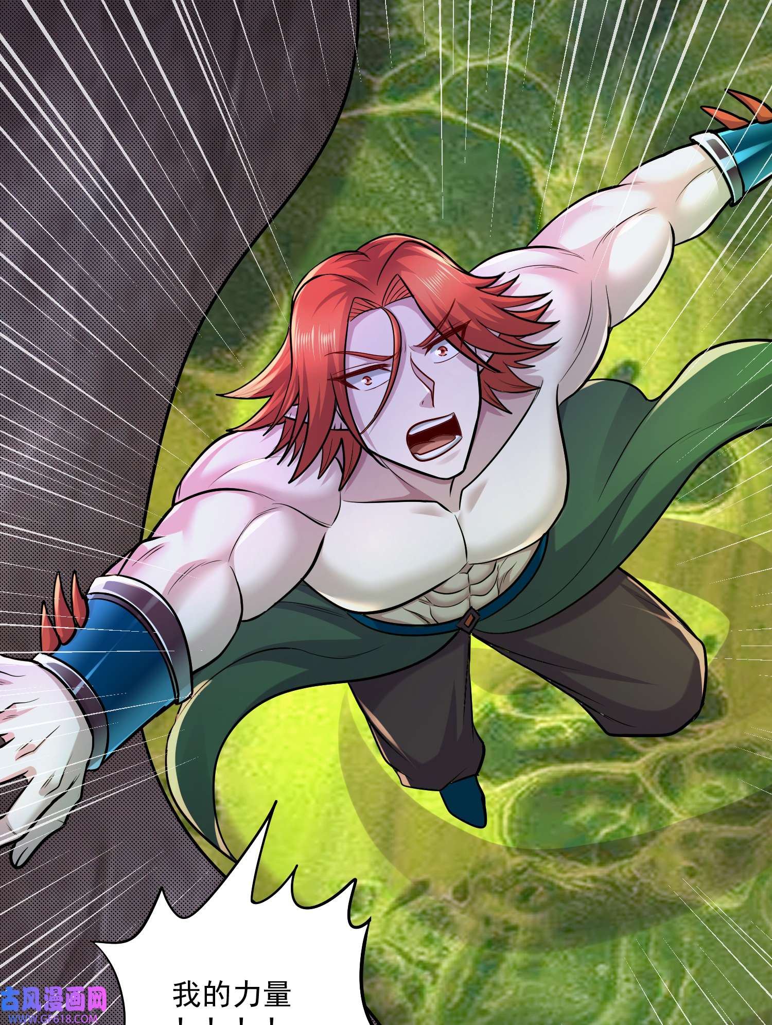 本婿修的是贱道第257话 屈辱的苦难