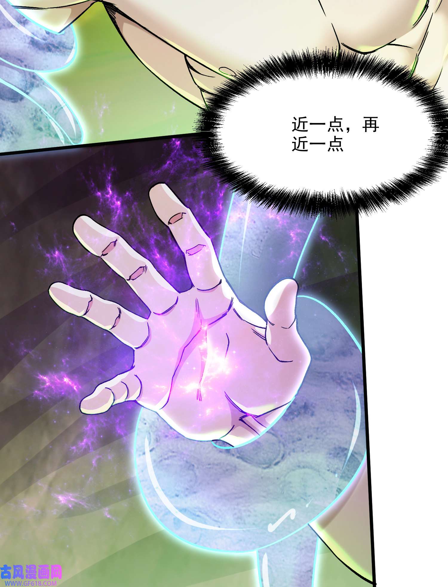 本婿修的是贱道第257话 屈辱的苦难