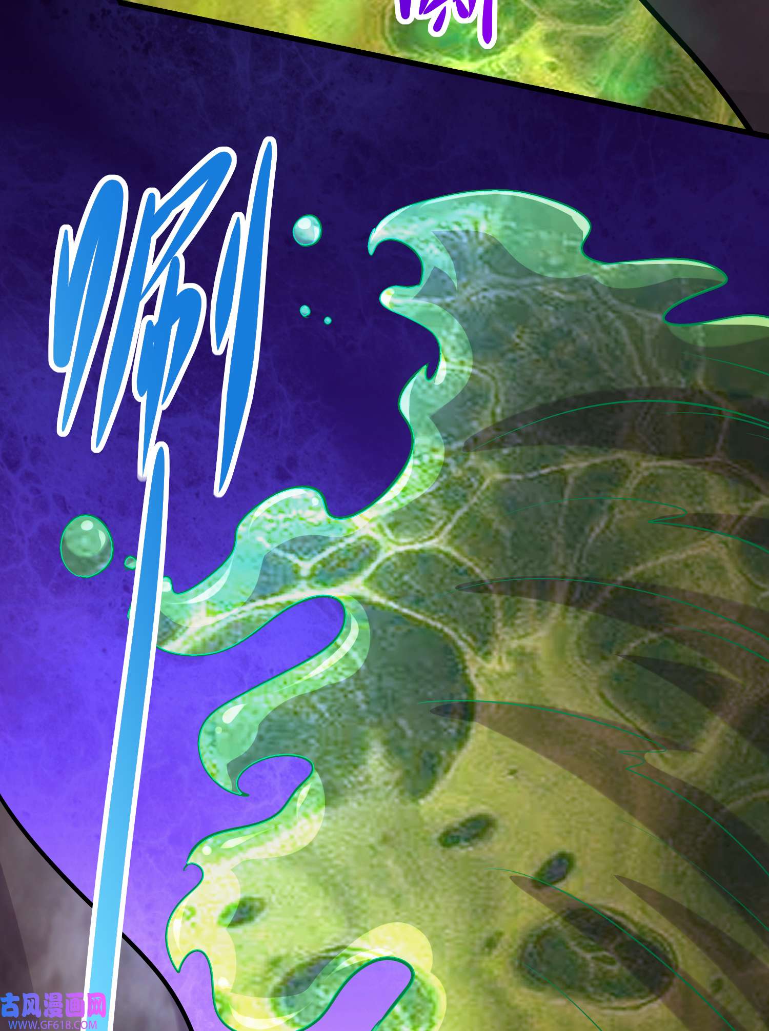 本婿修的是贱道第257话 屈辱的苦难