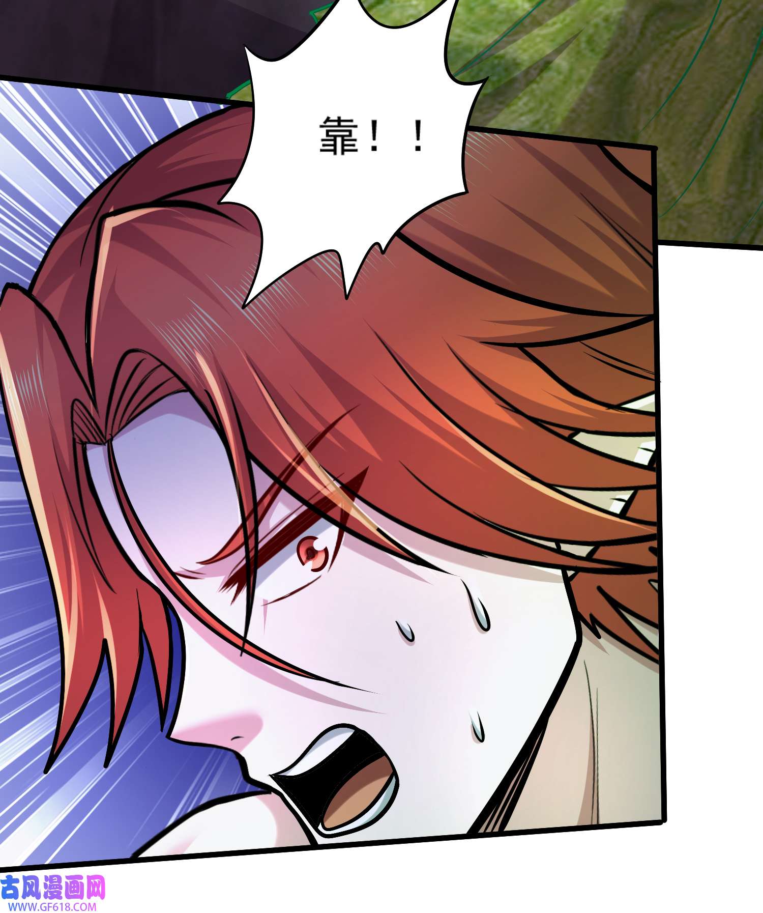 本婿修的是贱道第257话 屈辱的苦难