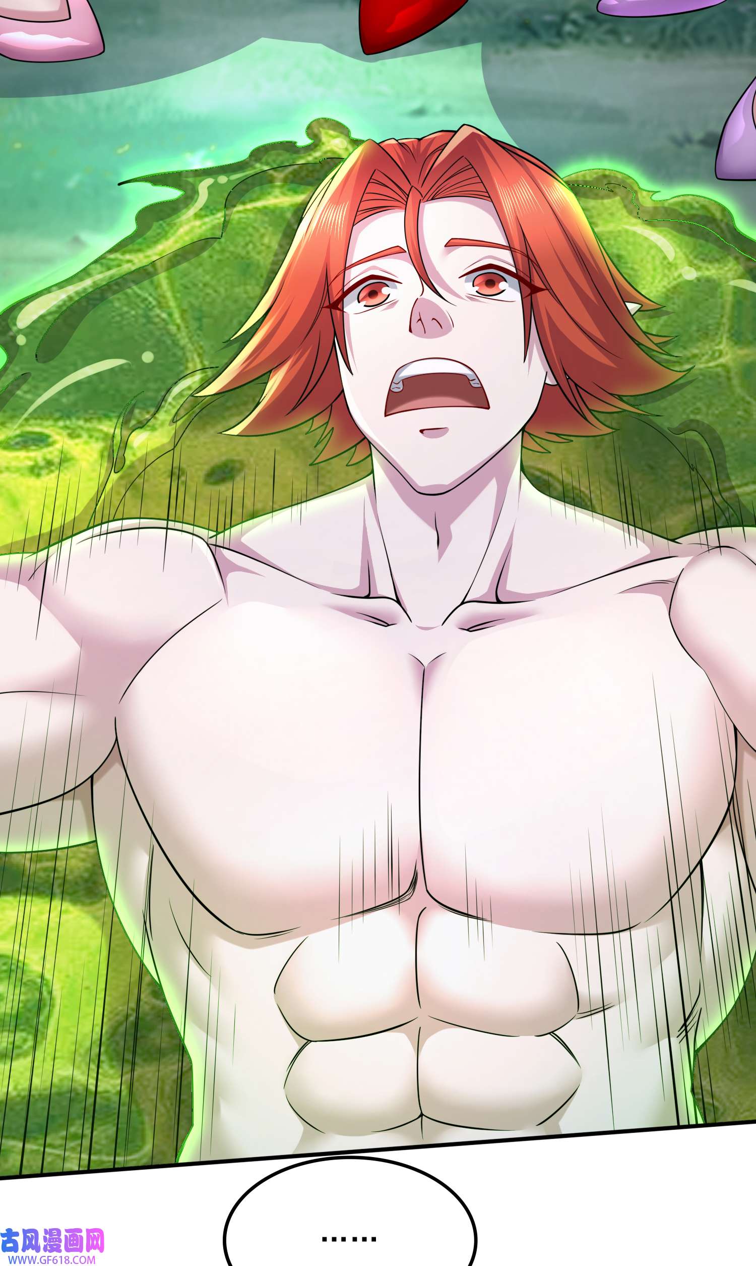 本婿修的是贱道第257话 屈辱的苦难