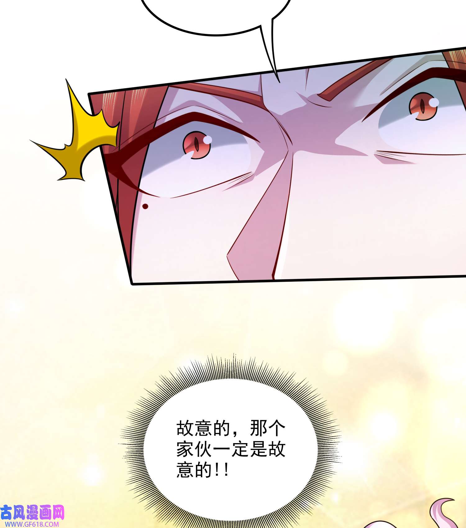 本婿修的是贱道第257话 屈辱的苦难