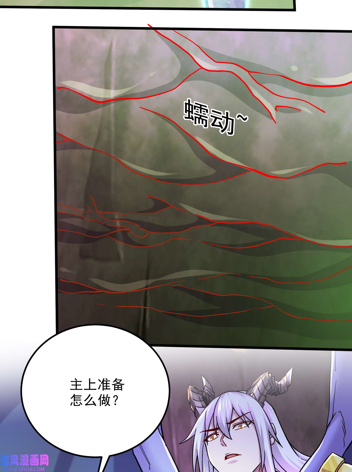 本婿修的是贱道第257话 屈辱的苦难