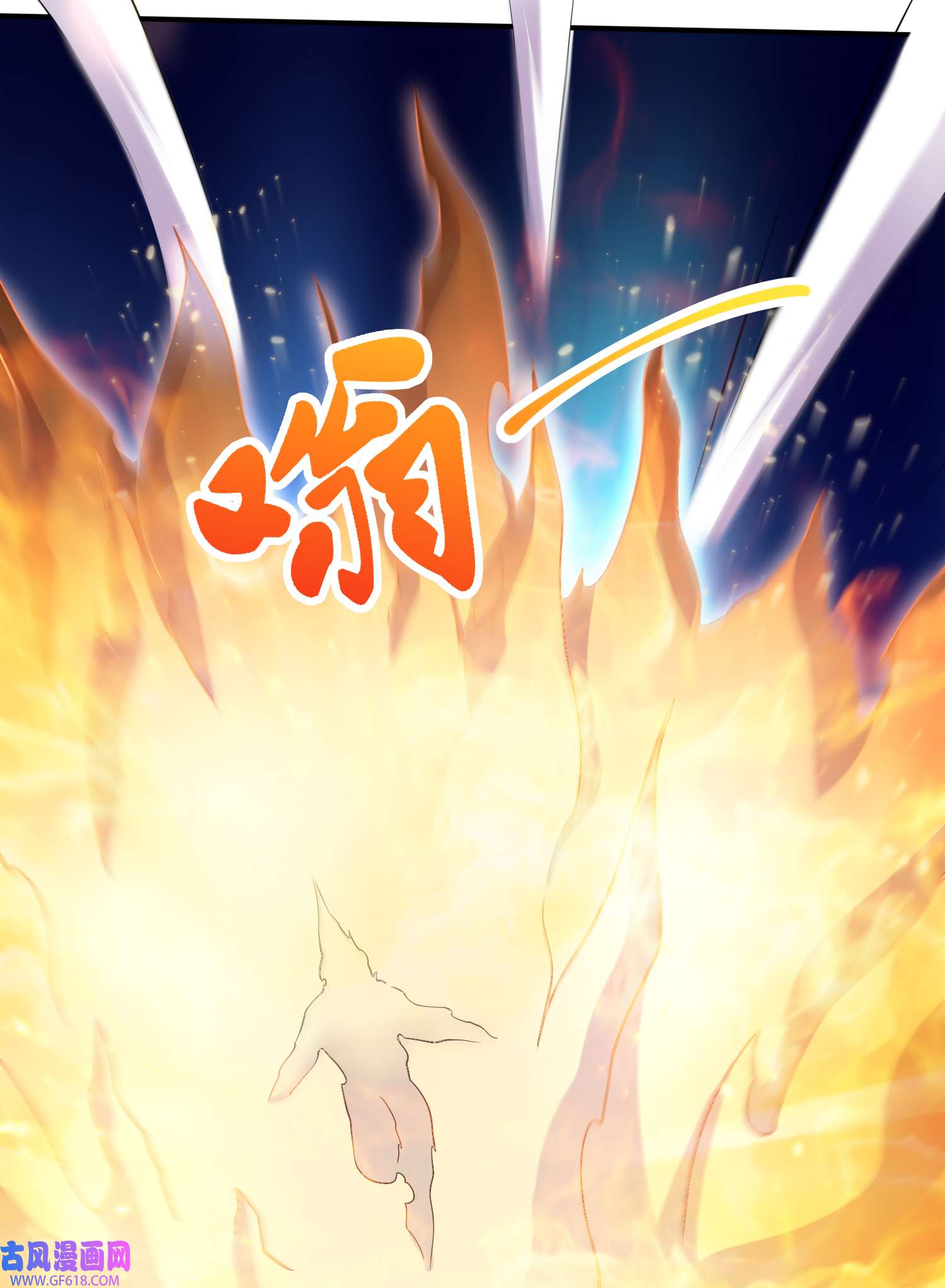 本婿修的是贱道第257话 屈辱的苦难