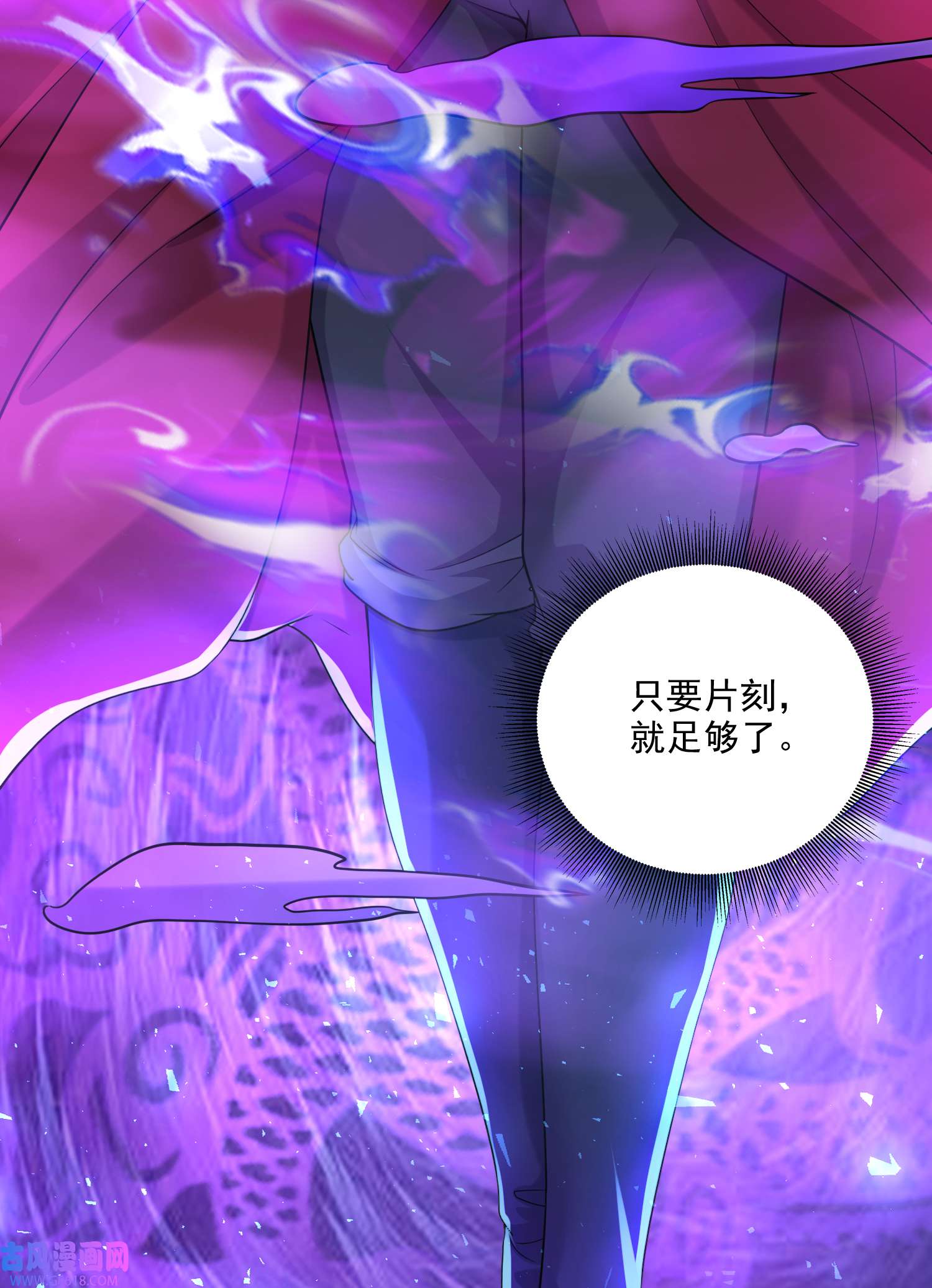 本婿修的是贱道第257话 屈辱的苦难