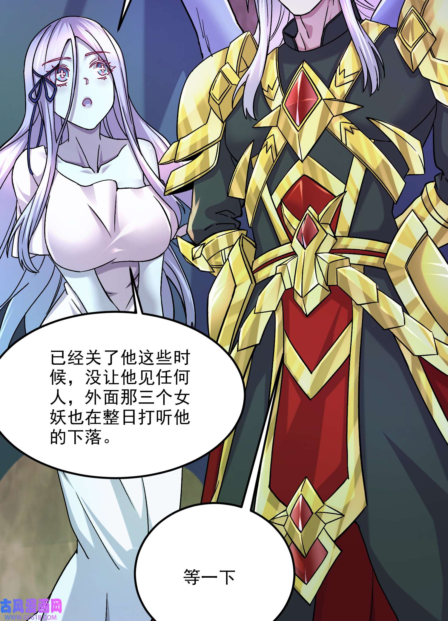 本婿修的是贱道第257话 屈辱的苦难