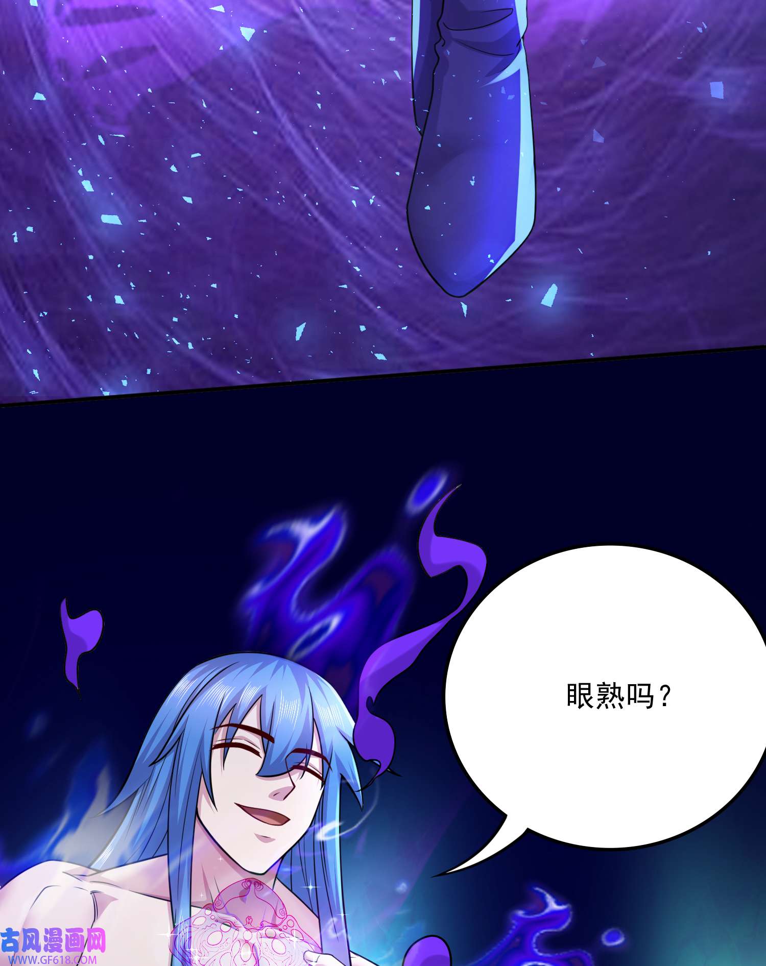 本婿修的是贱道第257话 屈辱的苦难