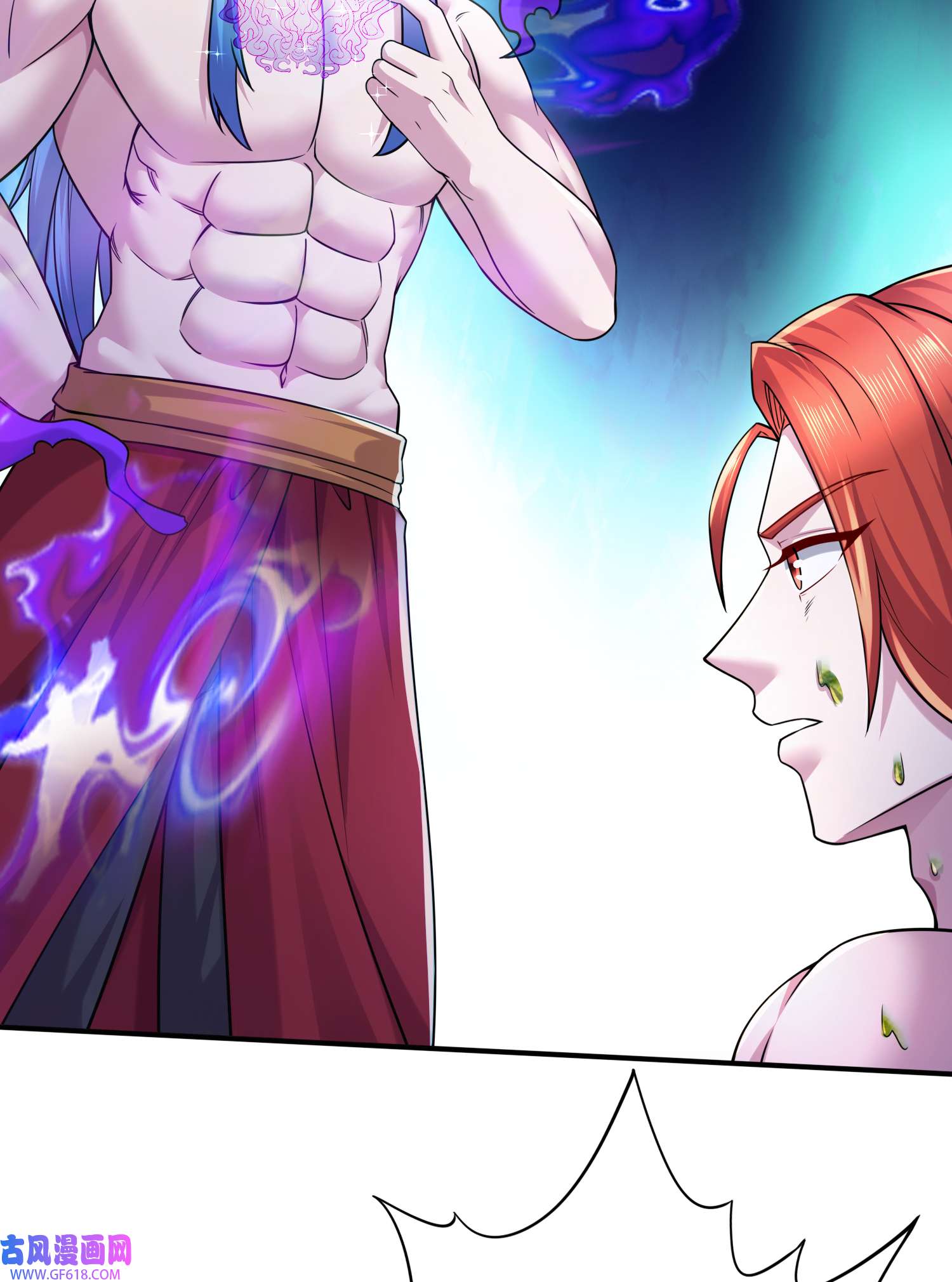 本婿修的是贱道第257话 屈辱的苦难