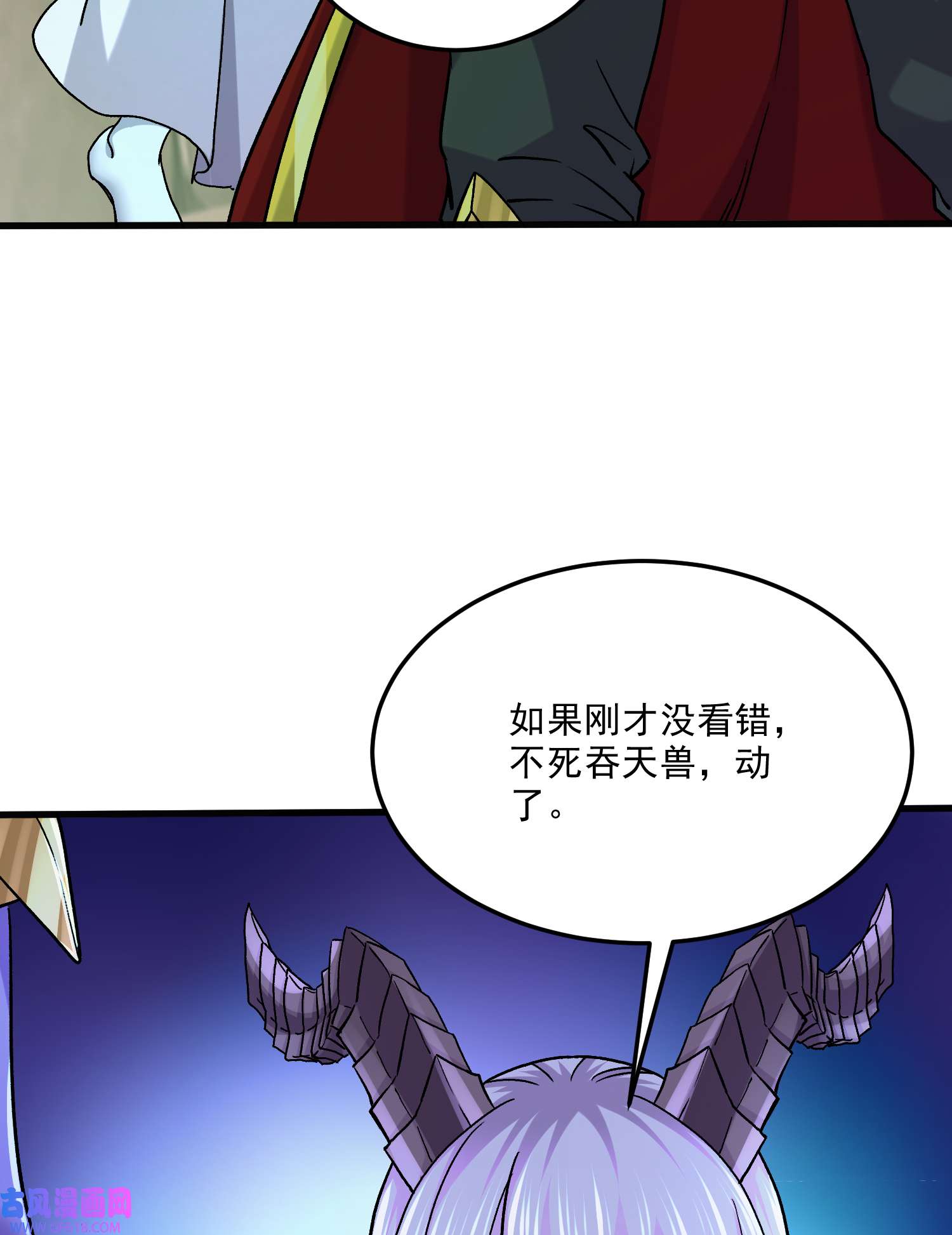 本婿修的是贱道第257话 屈辱的苦难