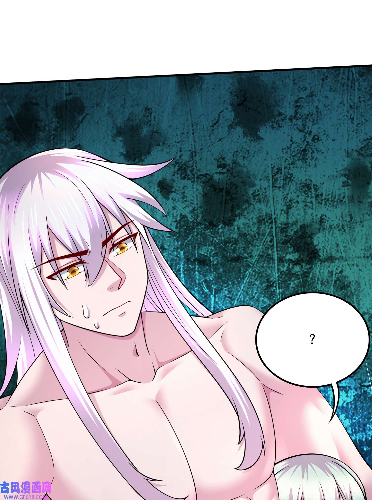 本婿修的是贱道第258话 东王的执念