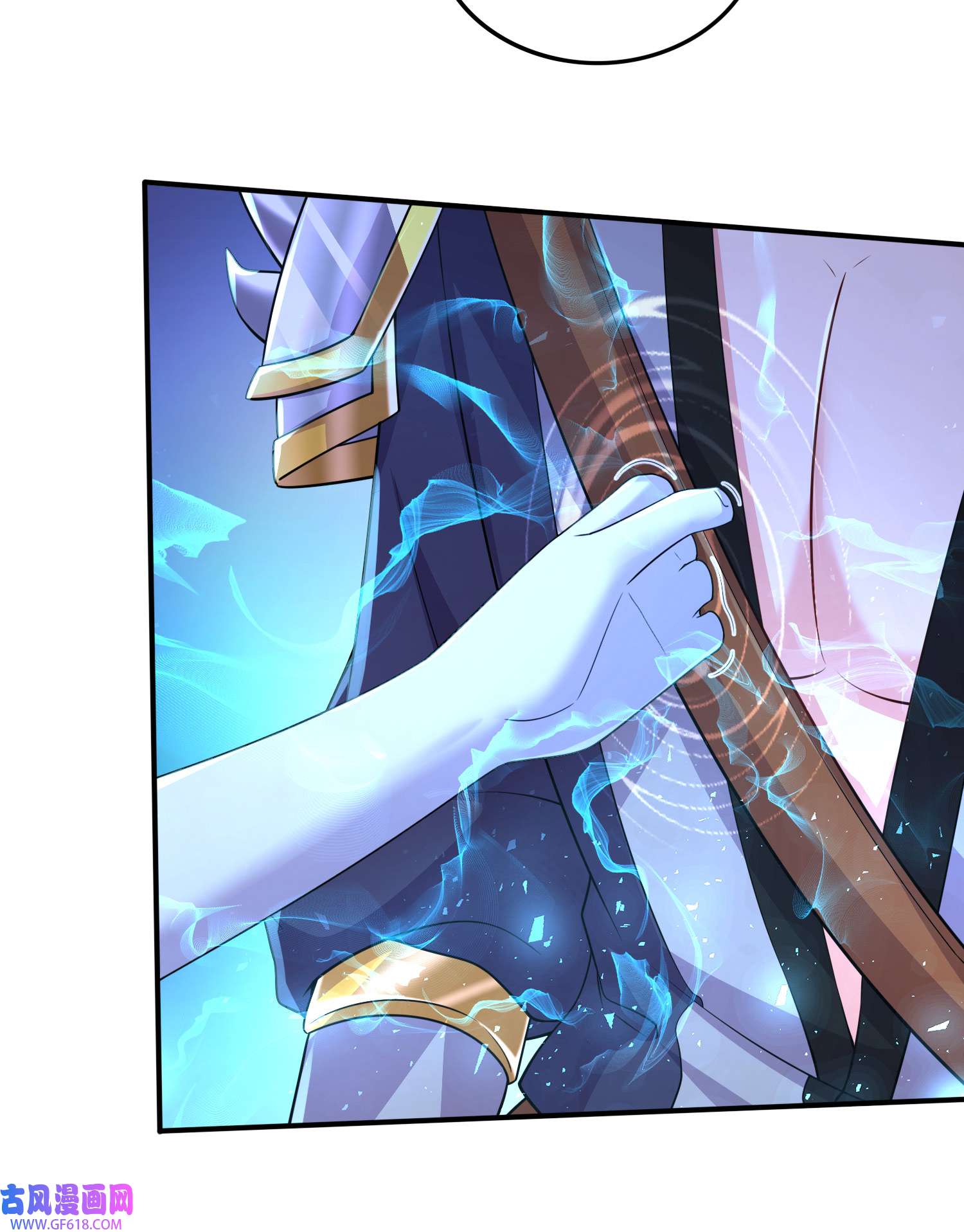 本婿修的是贱道第259话 前往武帝城