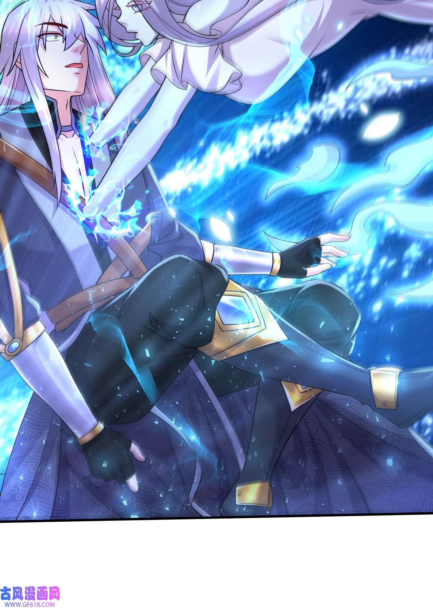 本婿修的是贱道第259话 前往武帝城