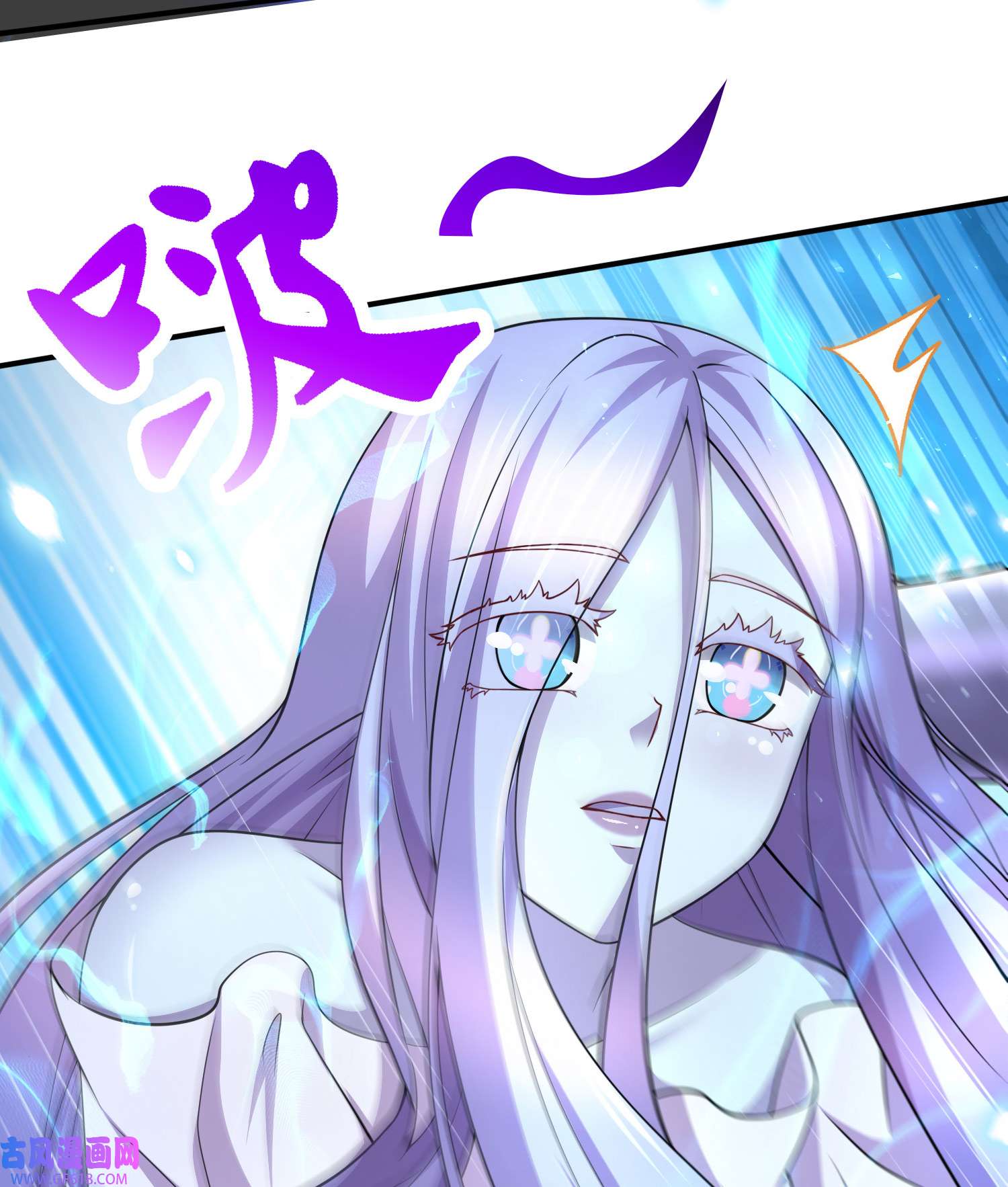 本婿修的是贱道第259话 前往武帝城