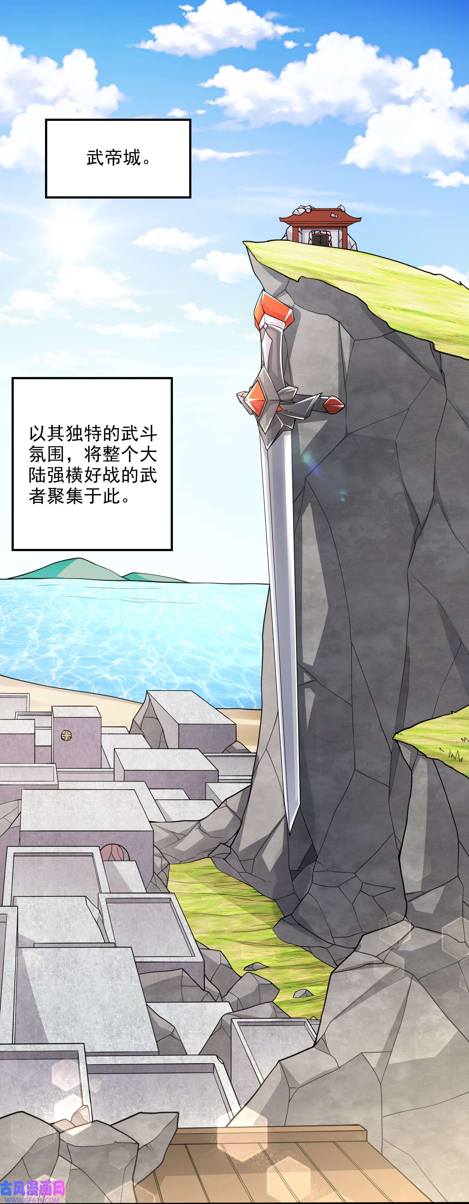 本婿修的是贱道第260话 月色真美