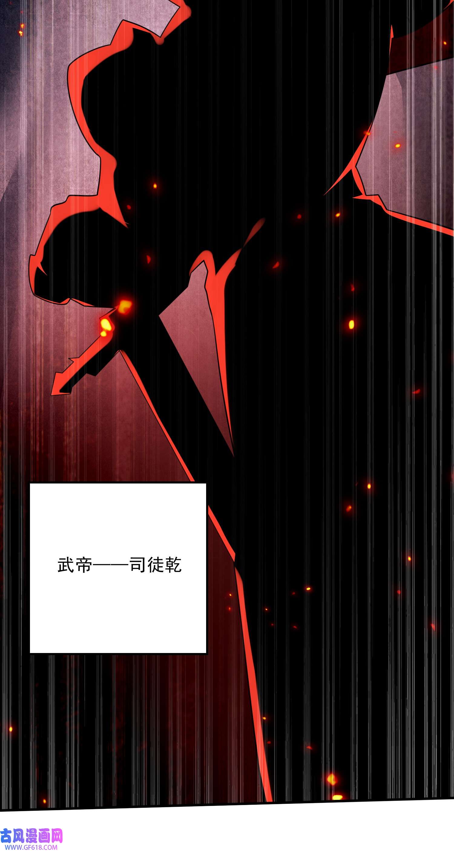 本婿修的是贱道第260话 月色真美