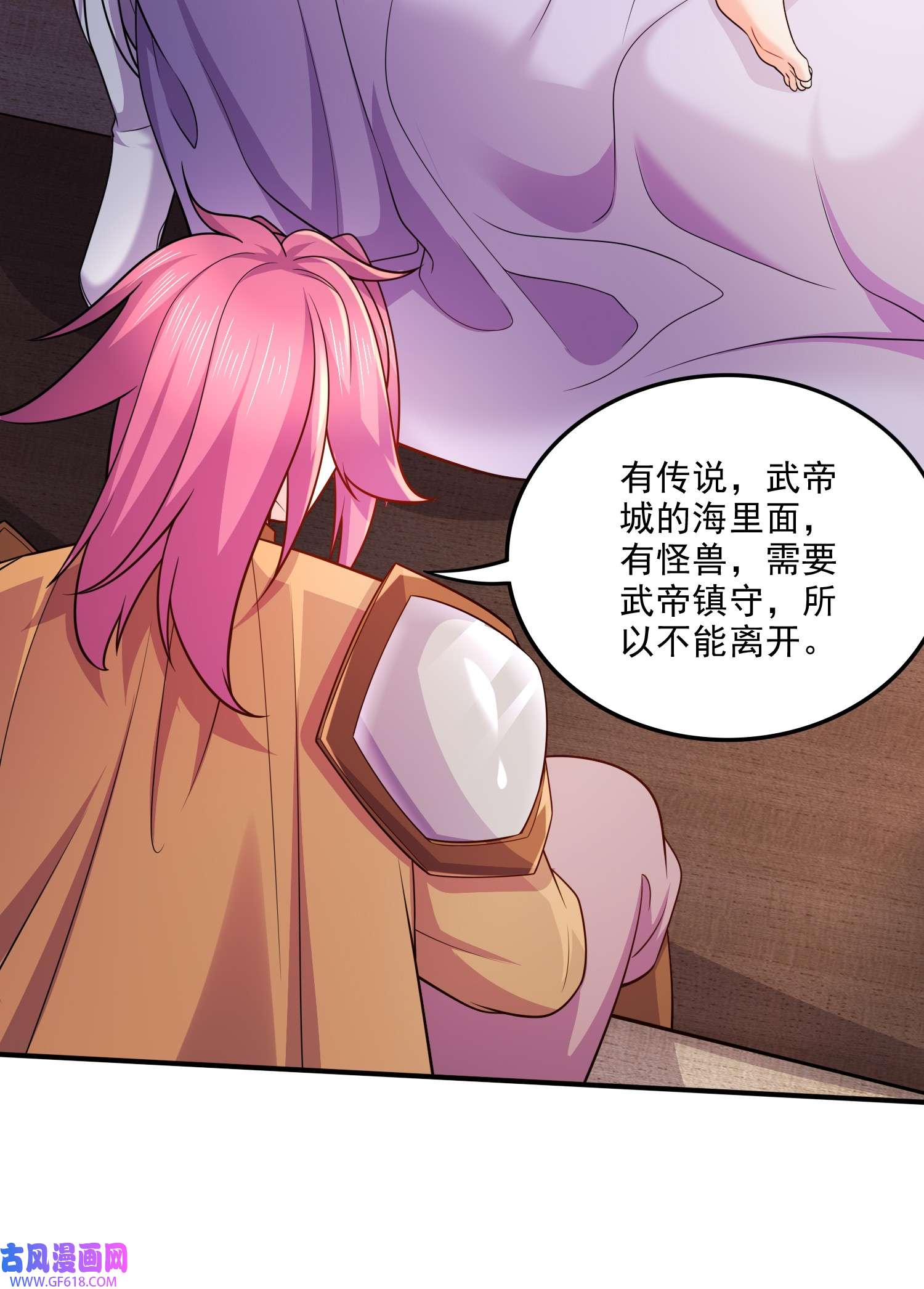 本婿修的是贱道第260话 月色真美