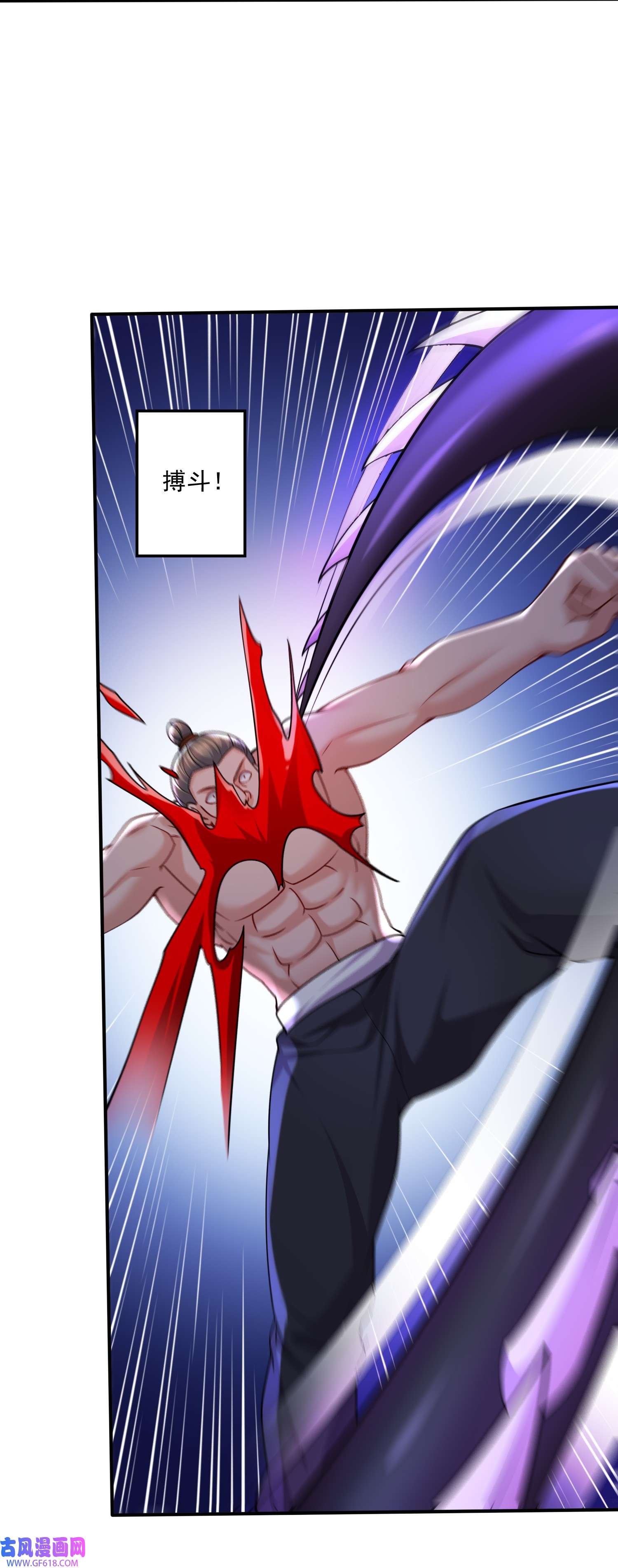 本婿修的是贱道第260话 月色真美