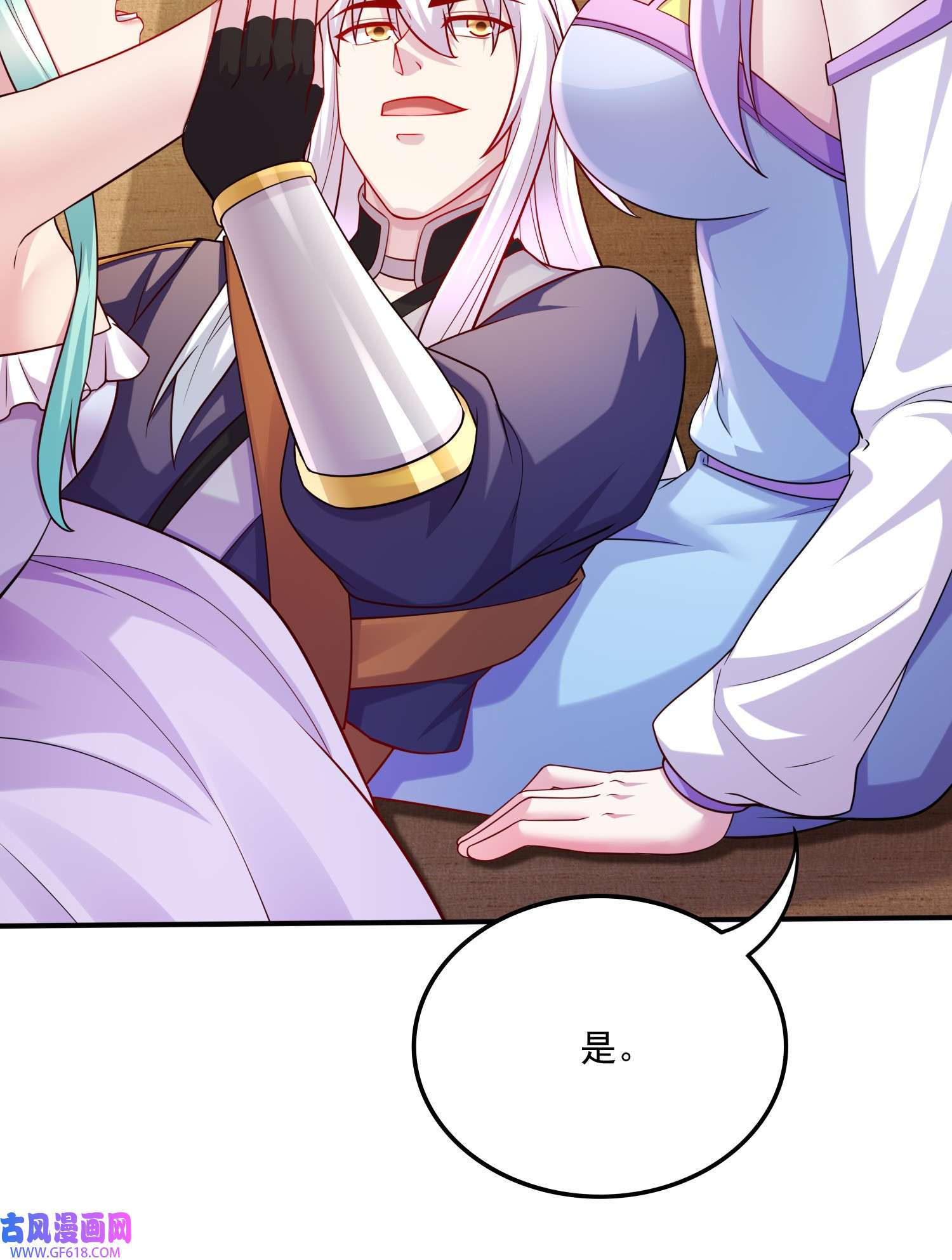 本婿修的是贱道第260话 月色真美