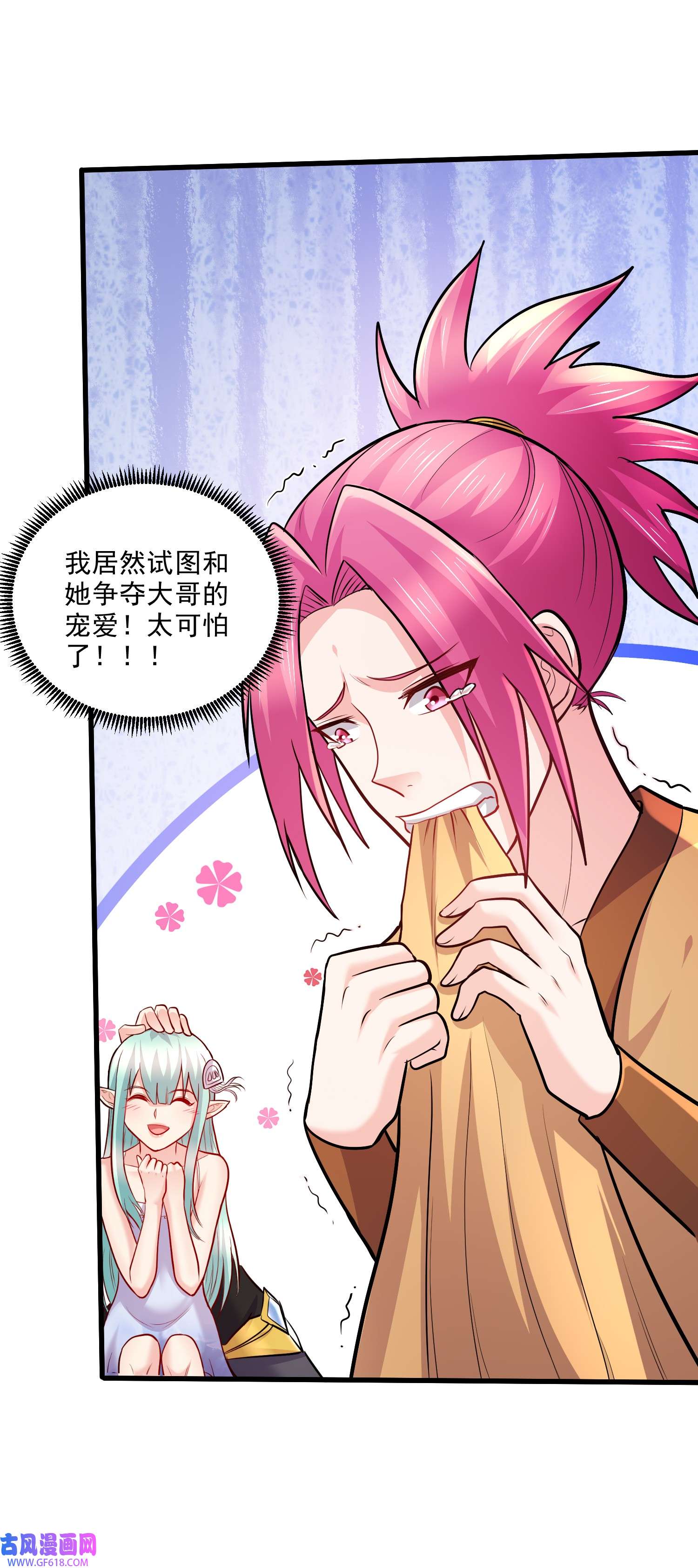 本婿修的是贱道第260话 月色真美