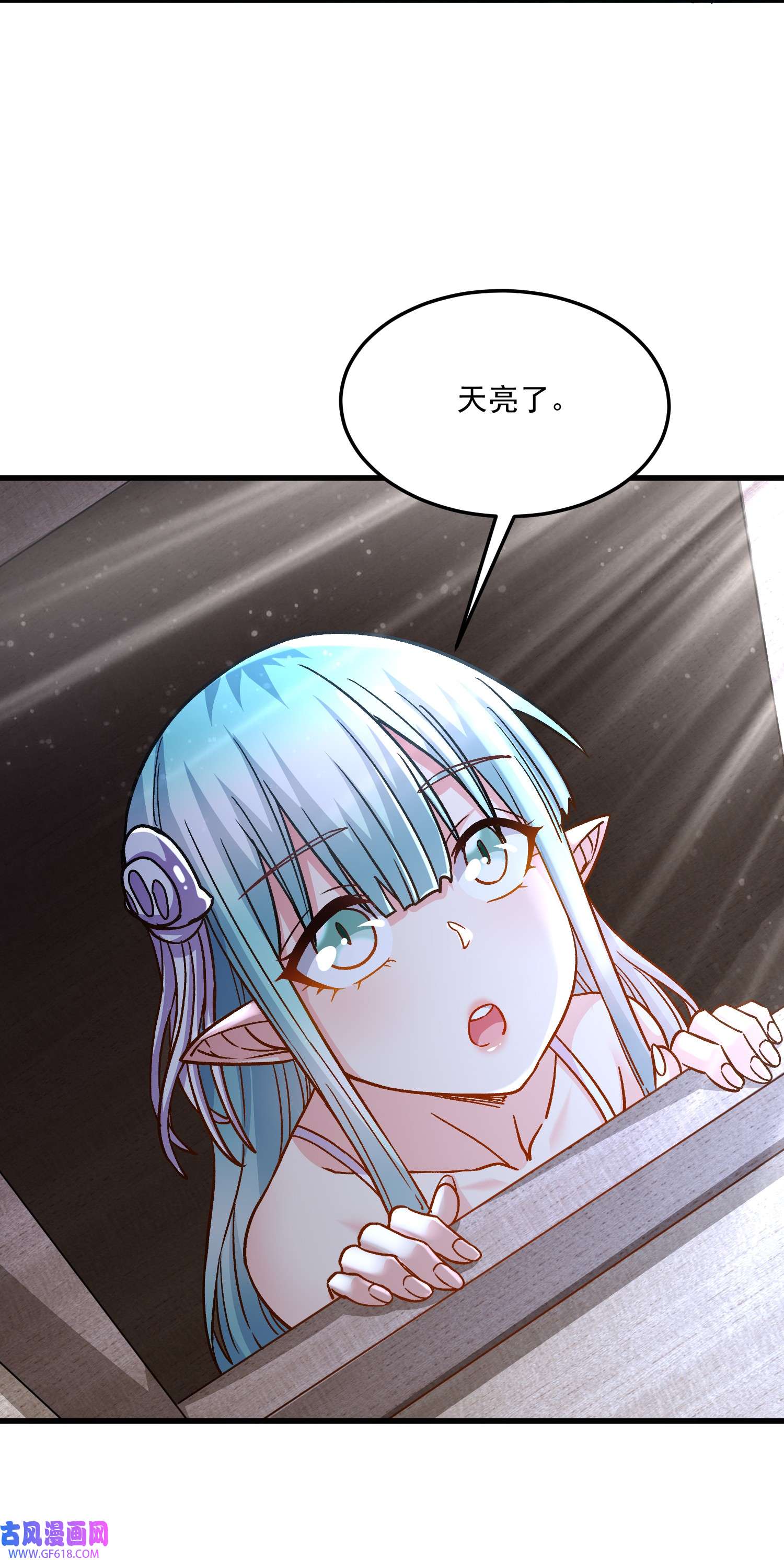本婿修的是贱道第260话 月色真美