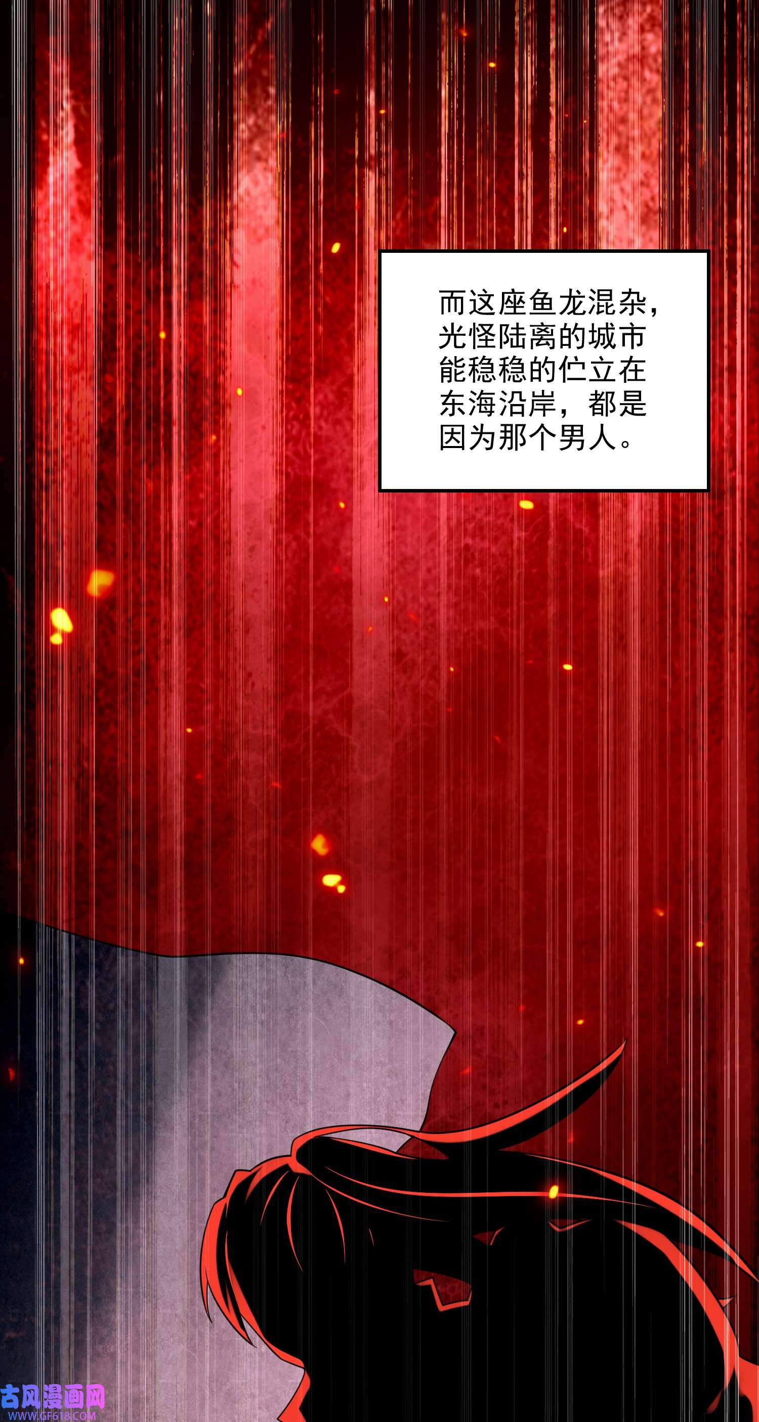 本婿修的是贱道第260话 月色真美