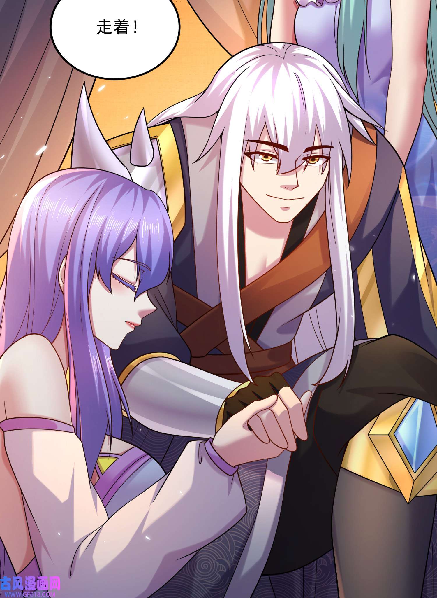 本婿修的是贱道第261话 暗龙商会